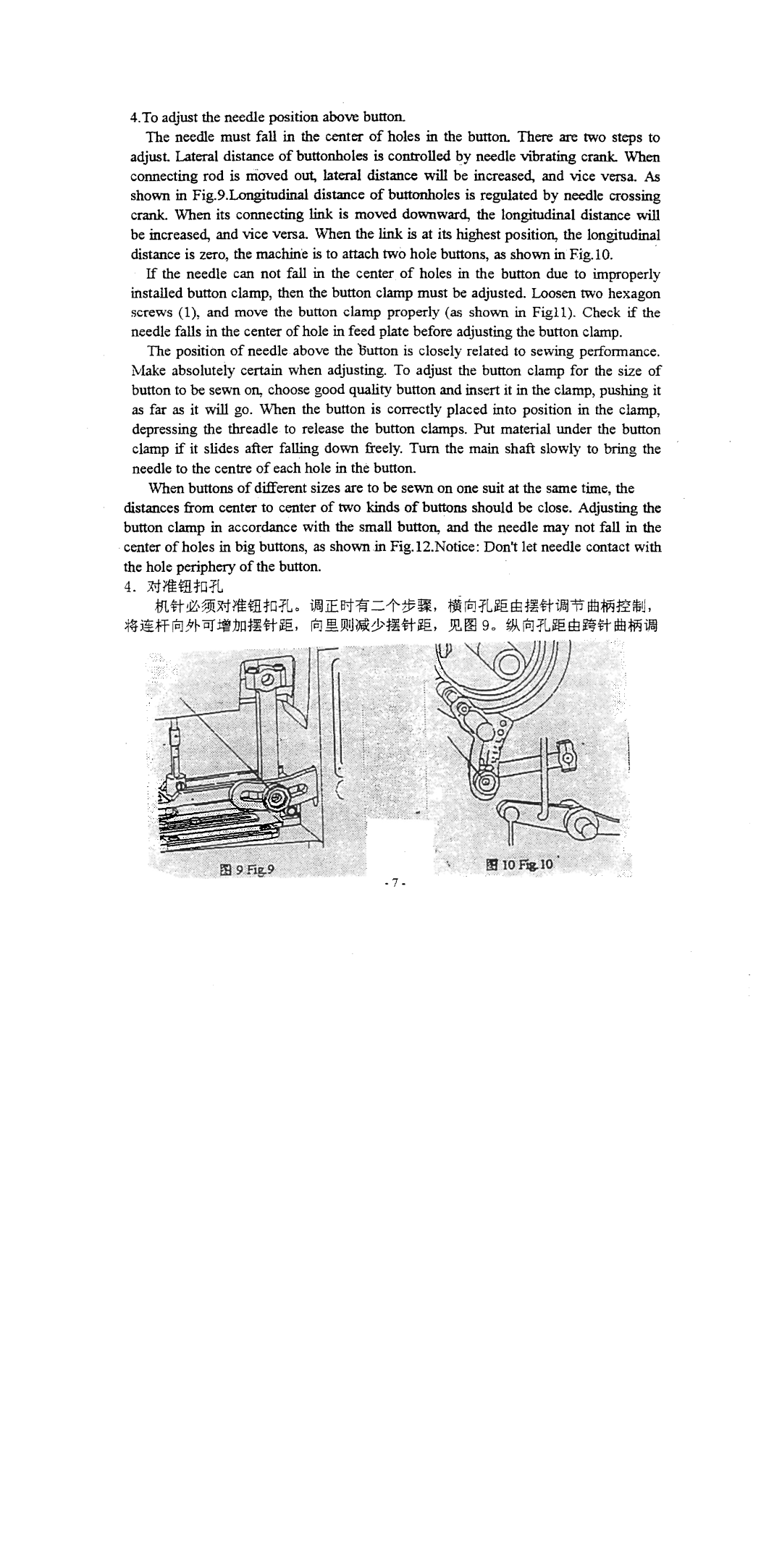 Singer 1375A2, 1375A3, 1375A1 manual 