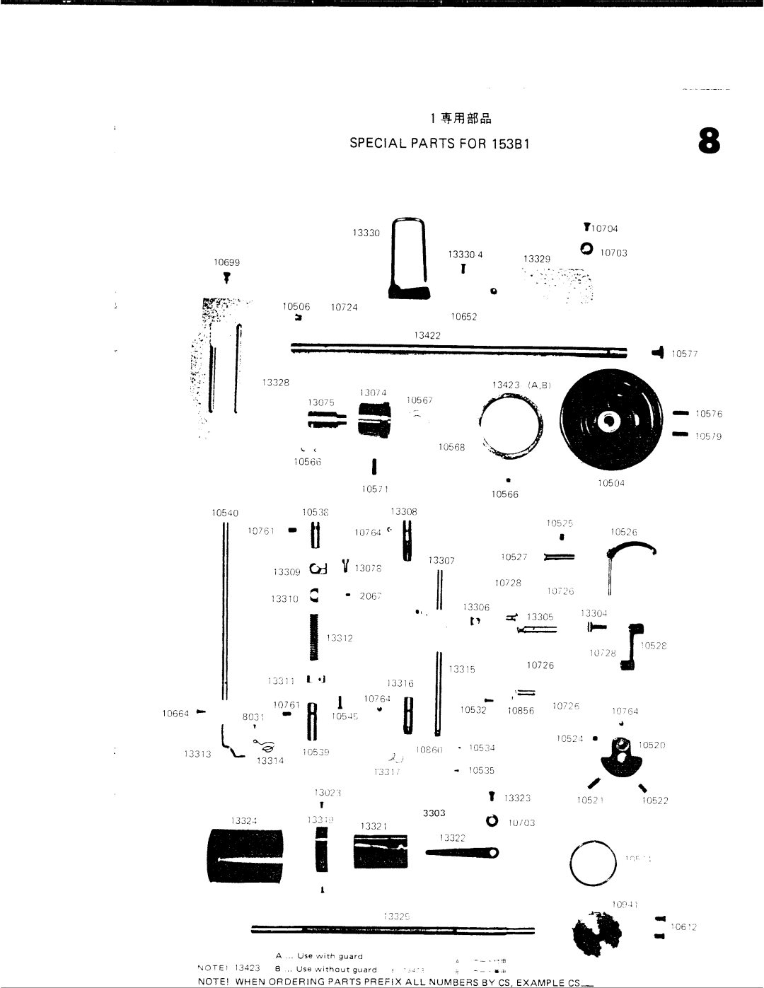 Singer 153B1, 153B8B manual 