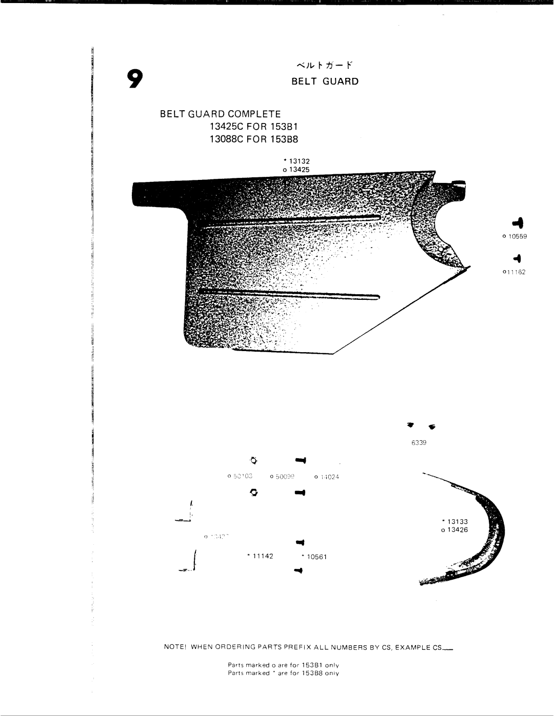 Singer 153B8B, 153B1 manual 