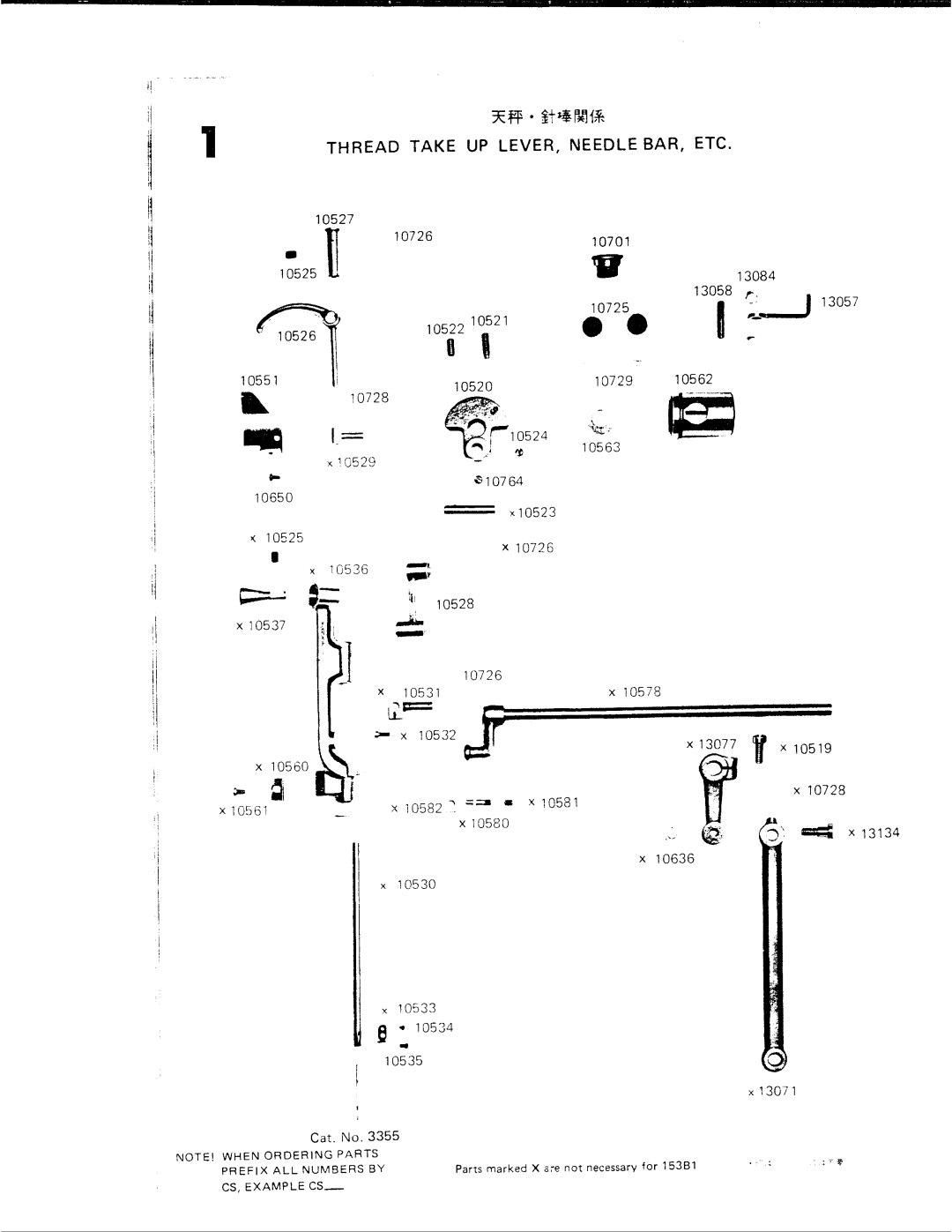 Singer 153B1, 153B8B manual 