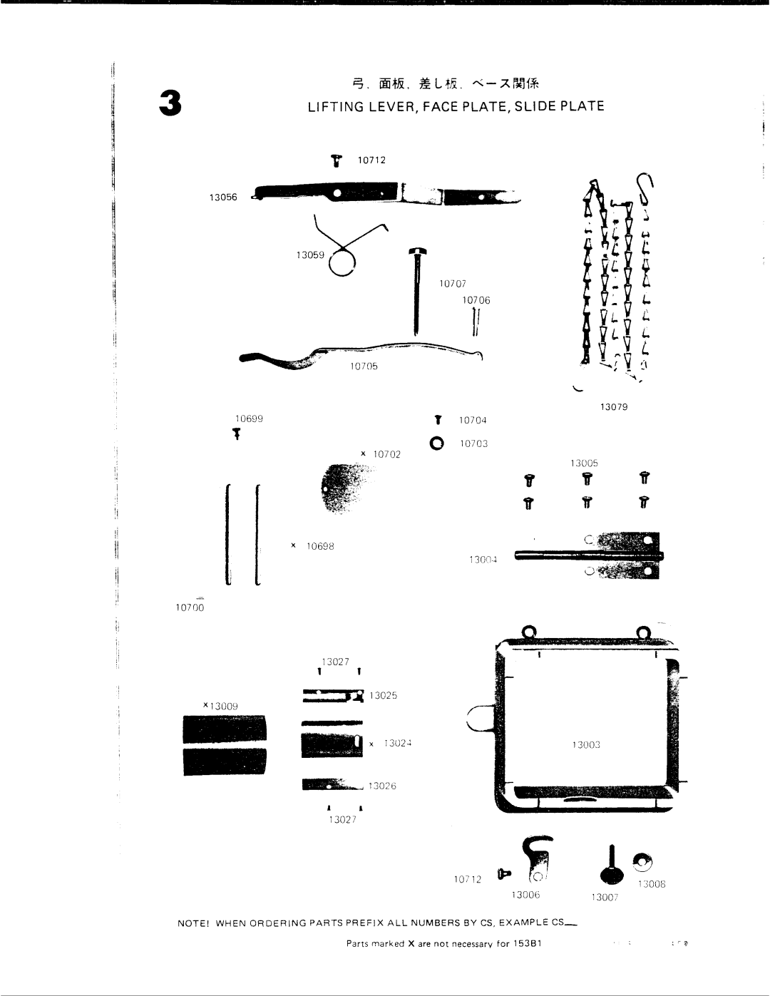 Singer 153B8B, 153B1 manual 