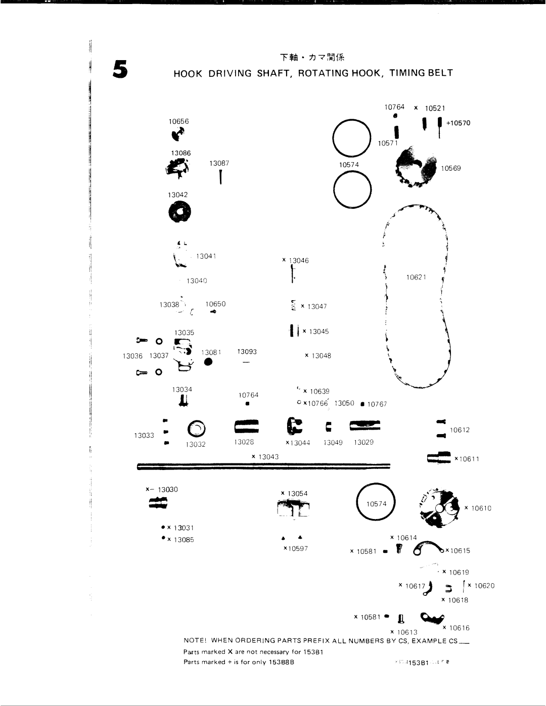 Singer 153B1, 153B8B manual 