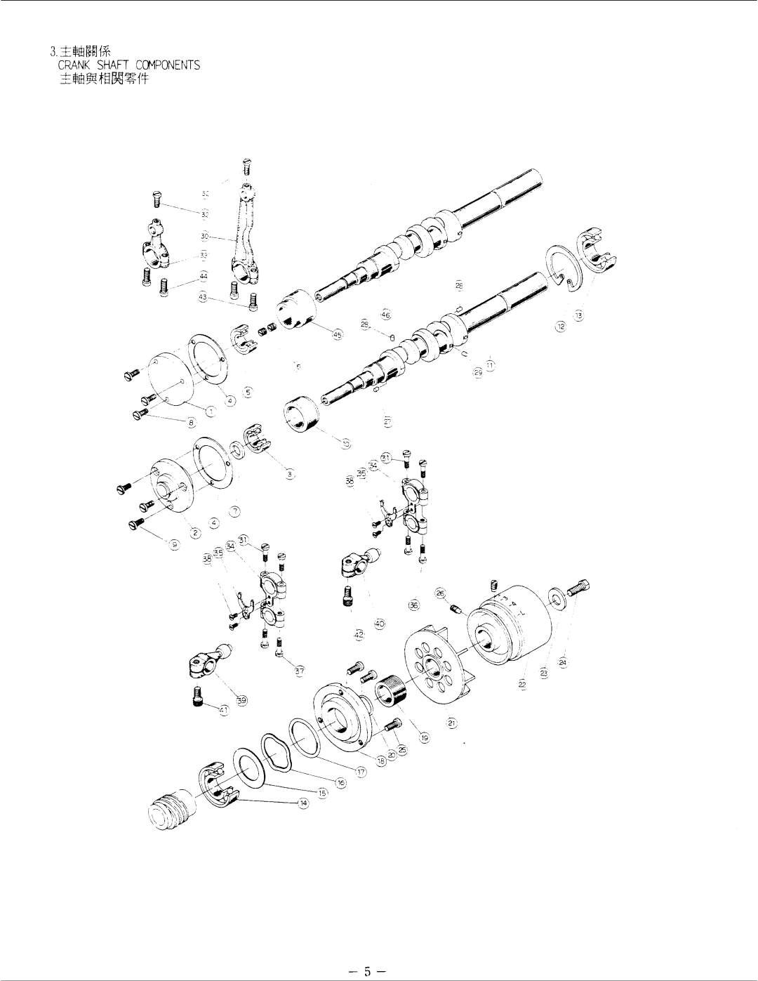 Singer 1832U, 1842U, 1831U manual 