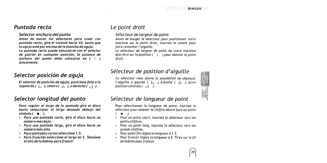 Singer 2517 manual 