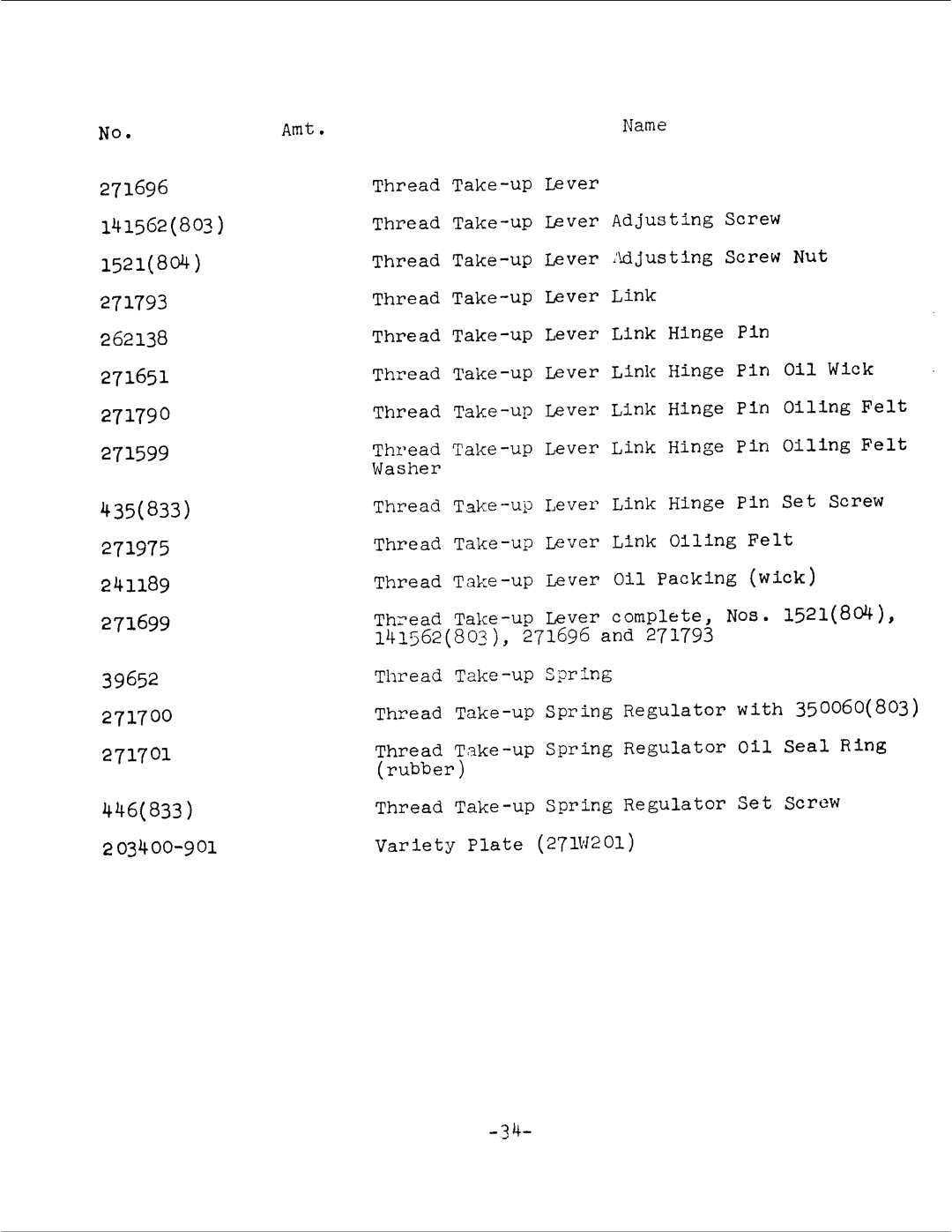 Singer 256-5 manual 