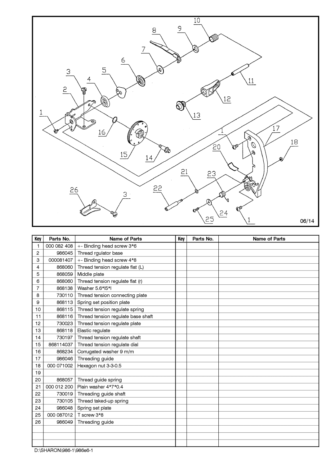 Singer 2623 manual 06/14 