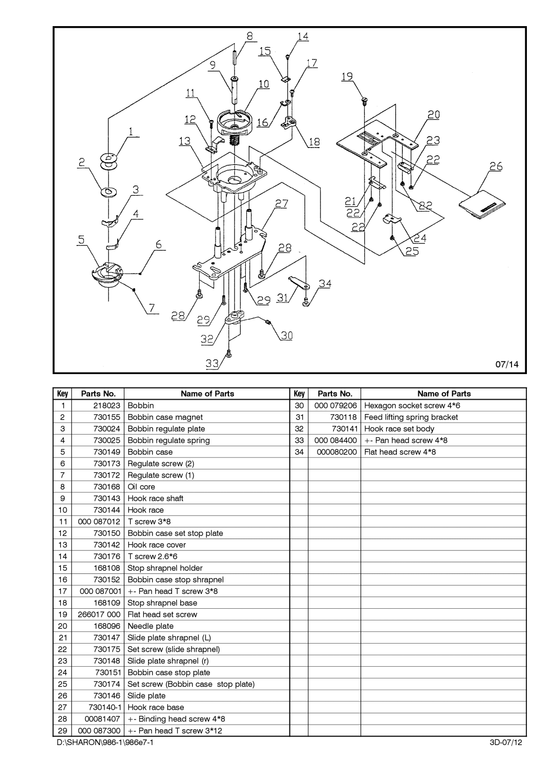 Singer 2623 manual 07/14 