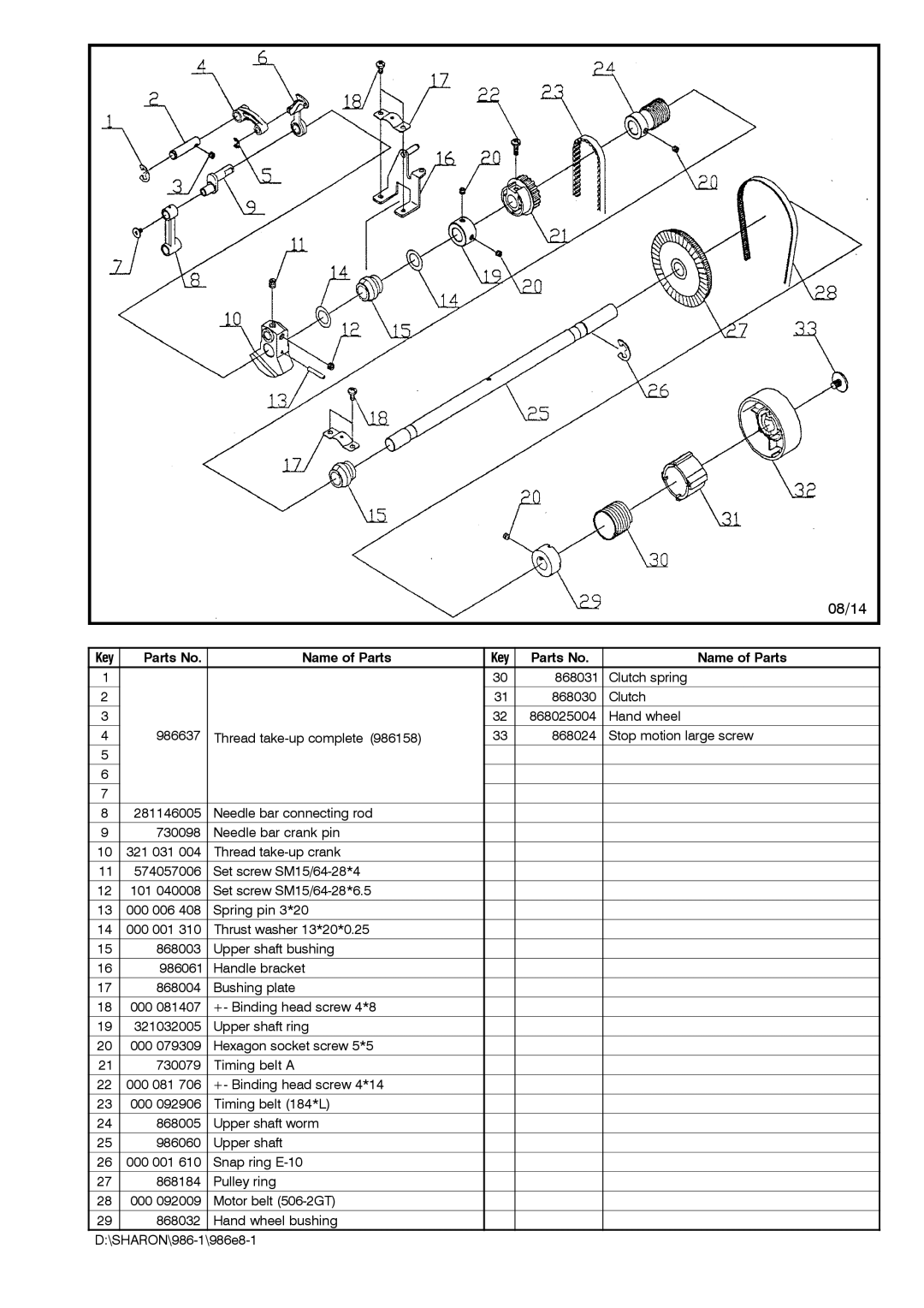 Singer 2623 manual 08/14 