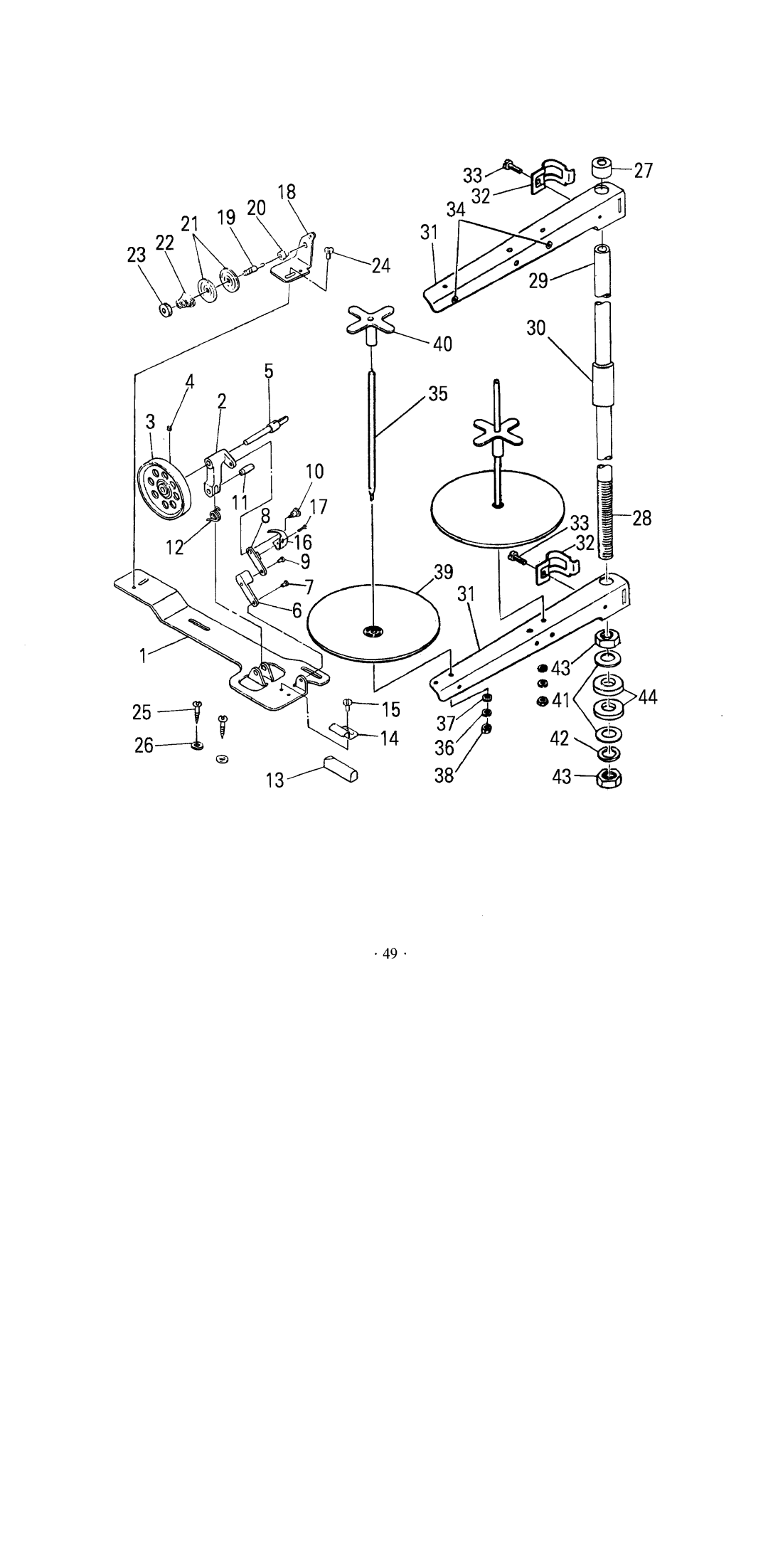 Singer 2691D200G manual 