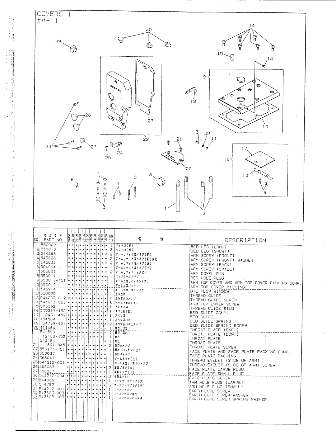 Singer 200B, 318B, 310G, 210G, 210B, 240B, 200G, 310B, 240G, 300G, 300B manual 