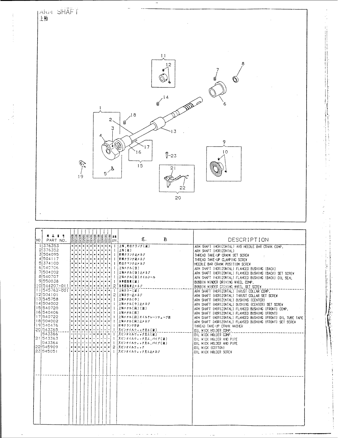 Singer 200G, 318B, 310G, 210G, 200B, 210B, 240B, 310B, 240G, 300G, 300B manual 