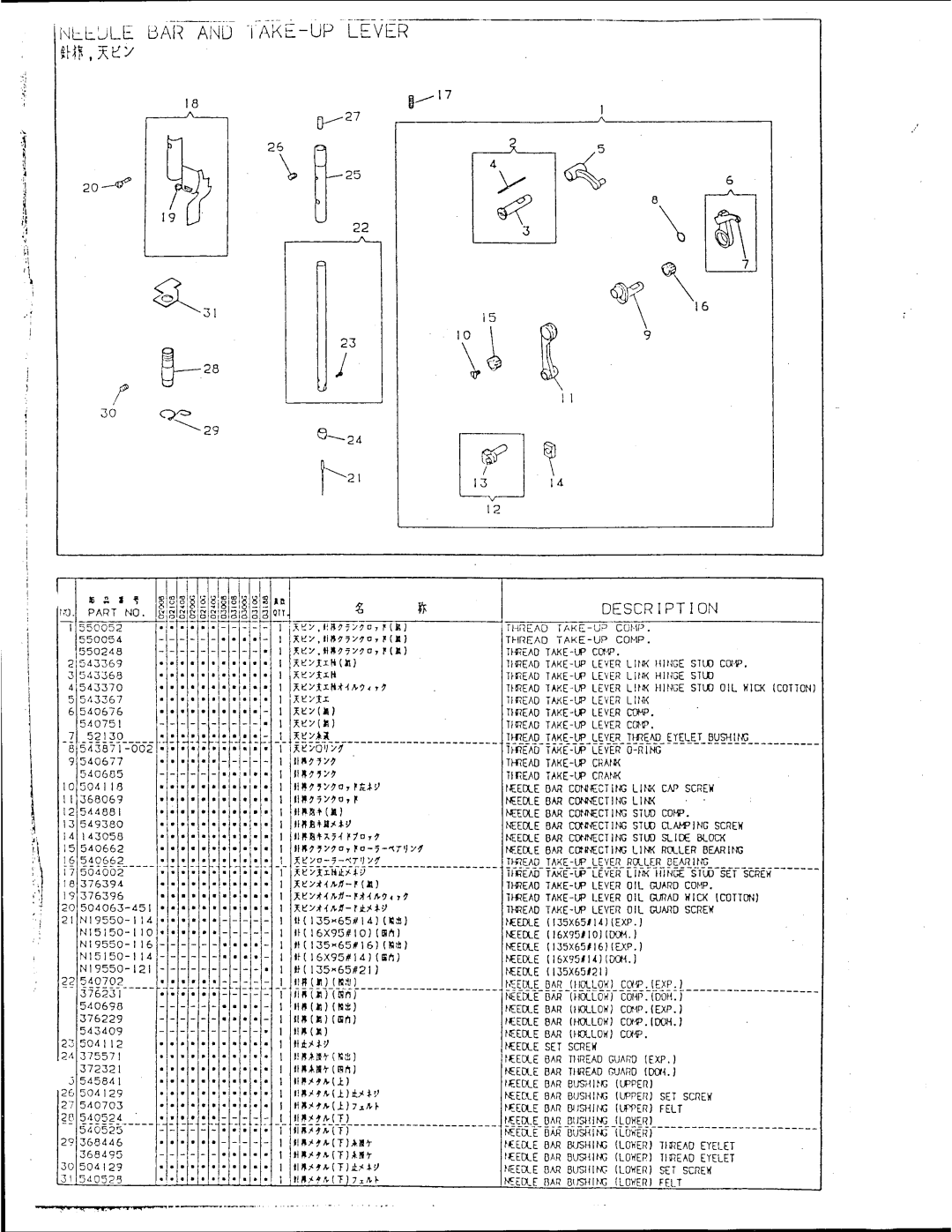 Singer 310B, 318B, 310G, 210G, 200B, 210B, 240B, 200G, 240G, 300G, 300B manual 