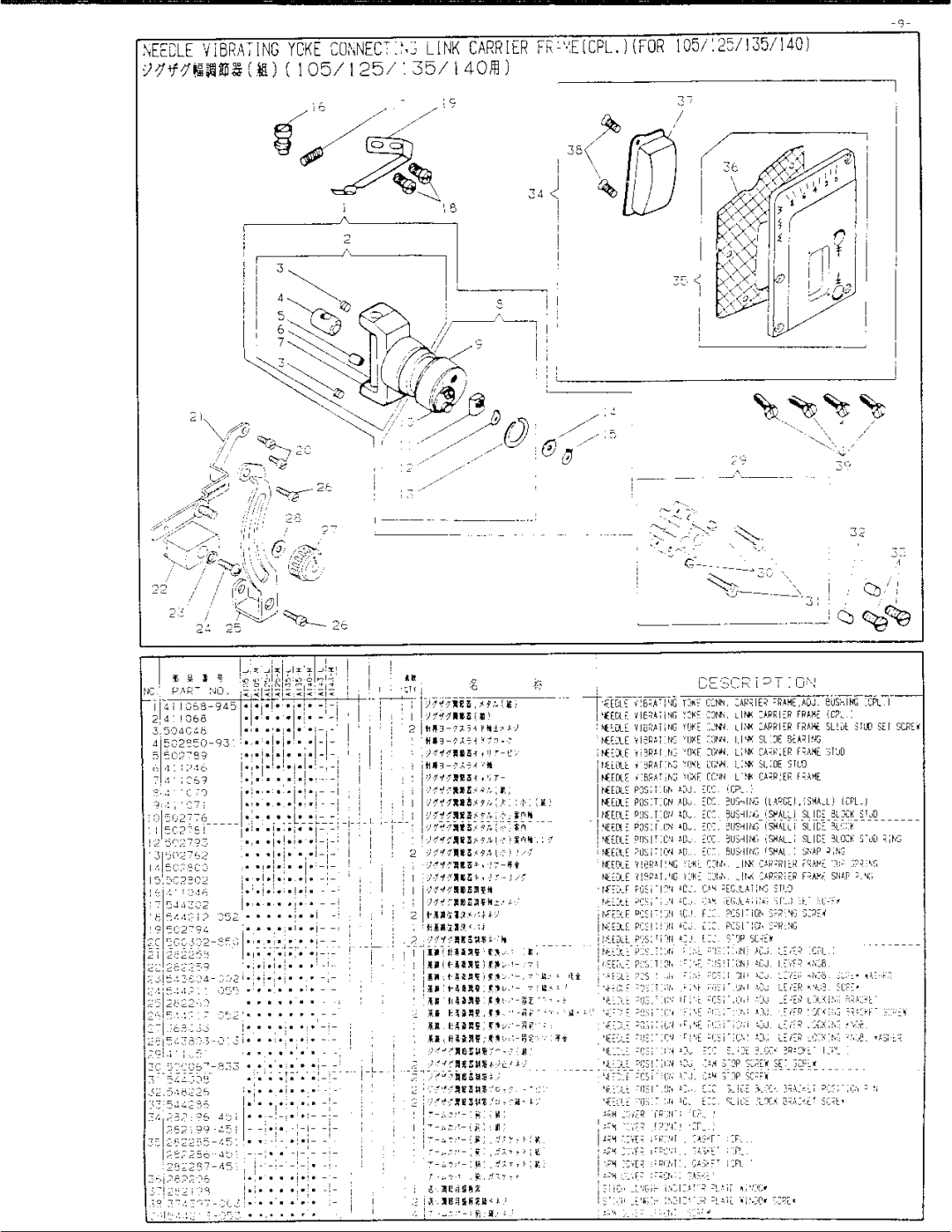 Singer 457A140, 457A125, 457A105, 457A143, 457A135 manual 