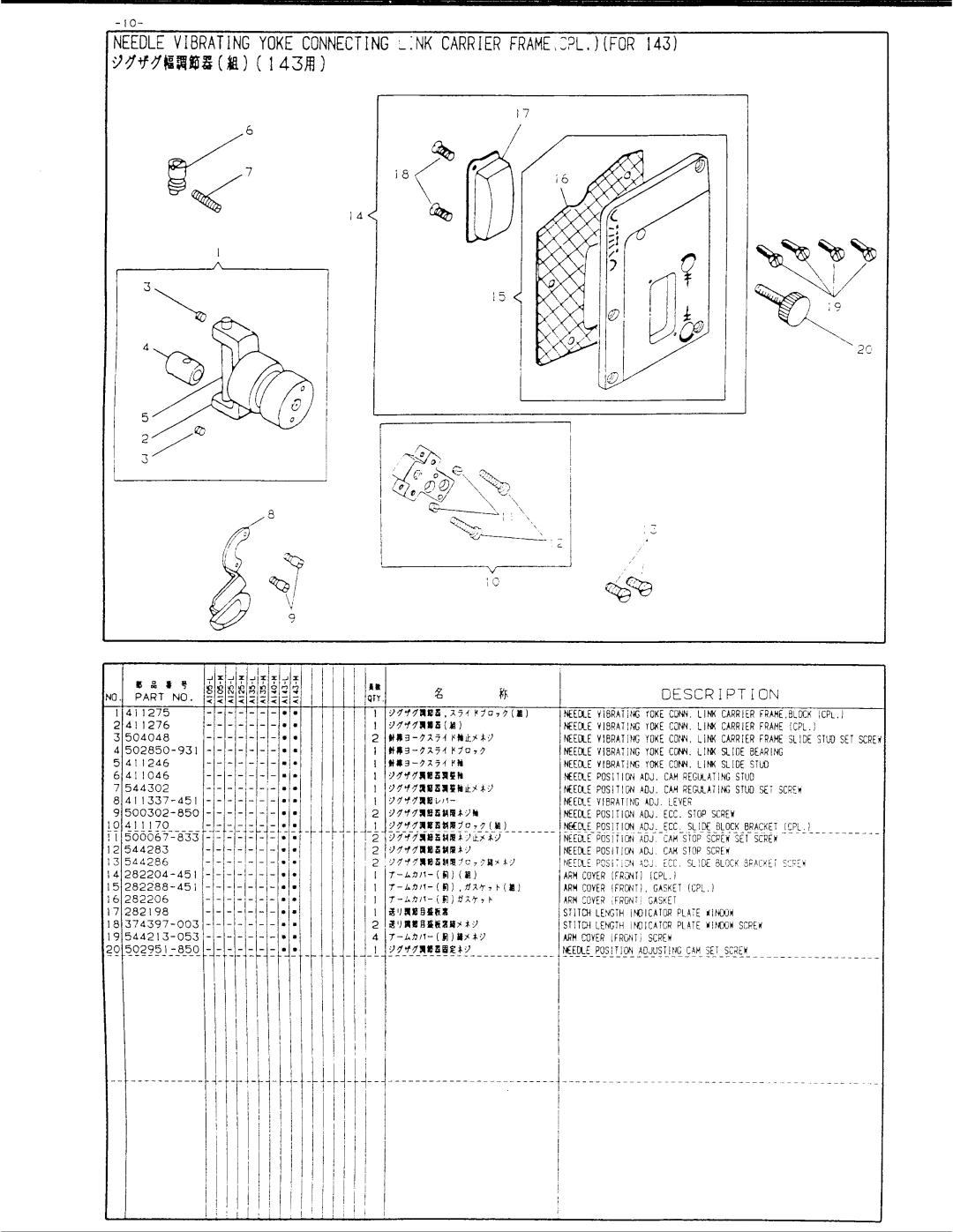 Singer 457A105, 457A125, 457A140, 457A143, 457A135 manual 