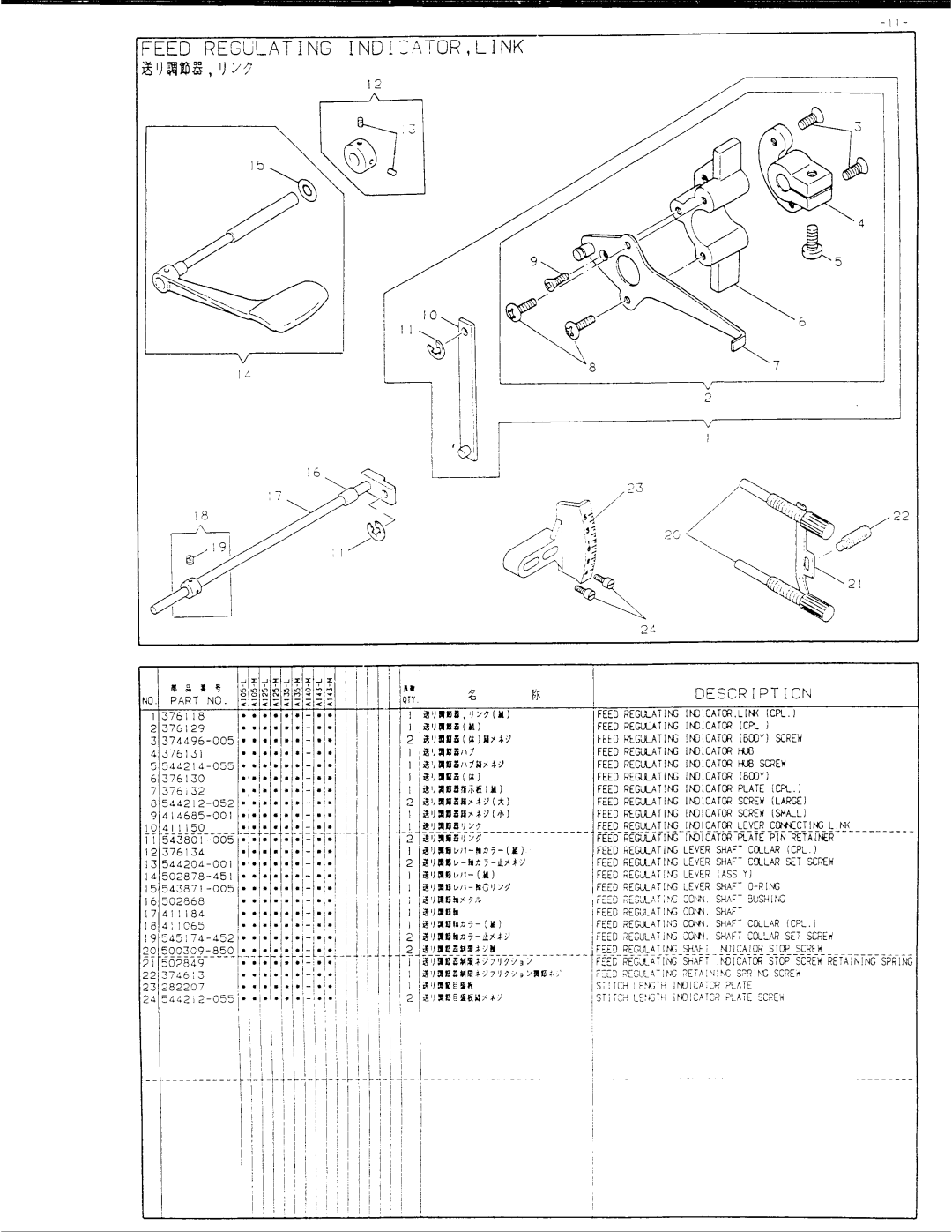 Singer 457A143, 457A125, 457A140, 457A105, 457A135 manual 