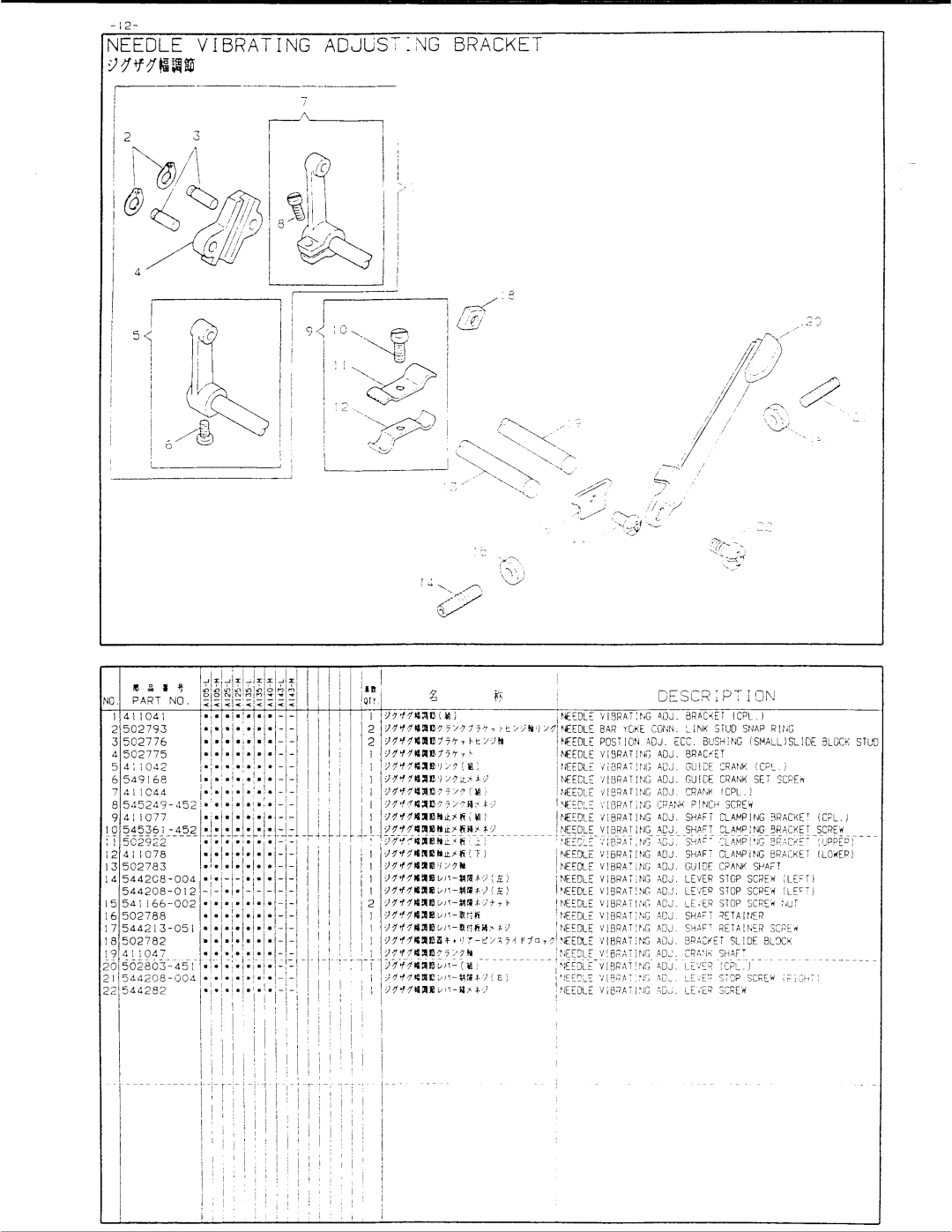 Singer 457A135, 457A125, 457A140, 457A105, 457A143 manual 