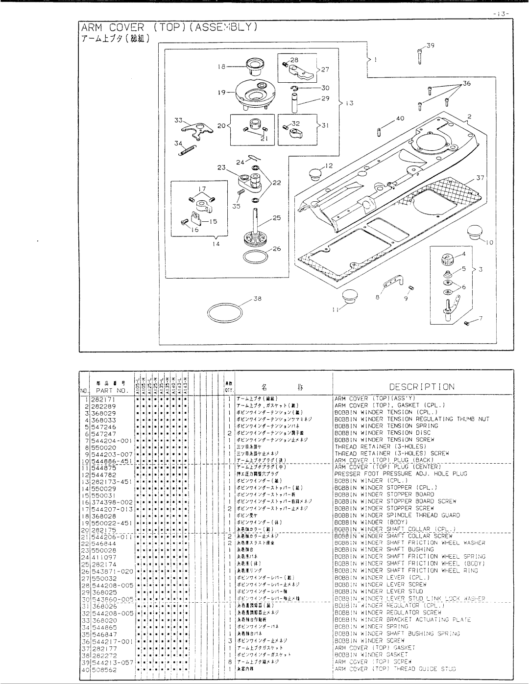 Singer 457A125, 457A140, 457A105, 457A143, 457A135 manual 