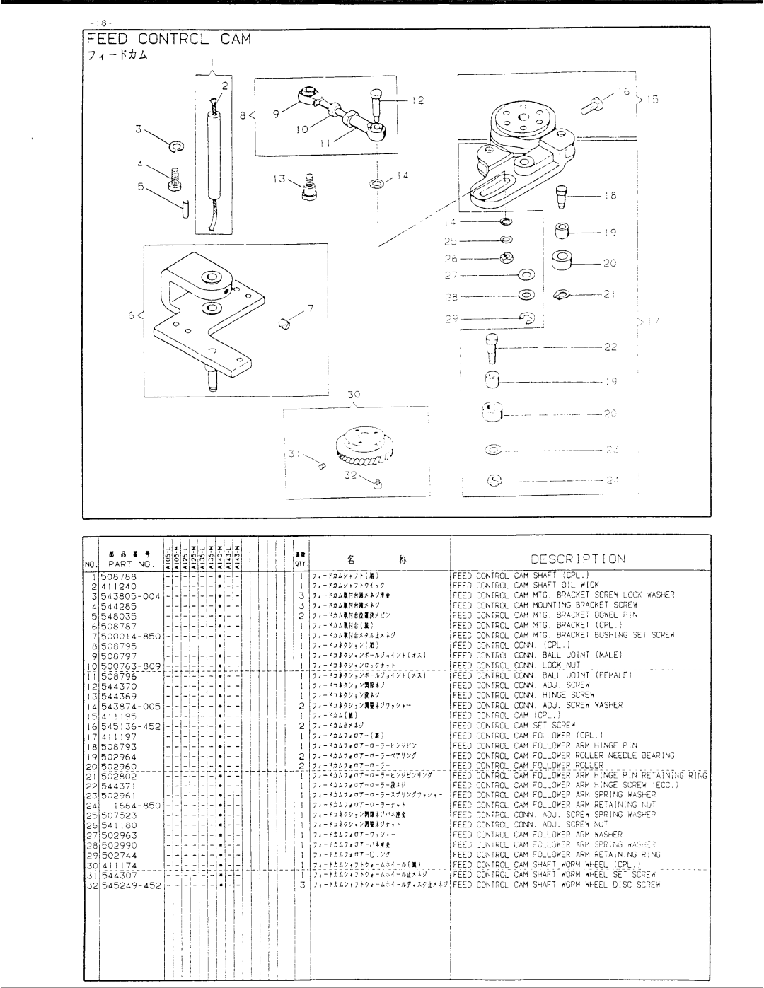 Singer 457A125, 457A140, 457A105, 457A143, 457A135 manual 