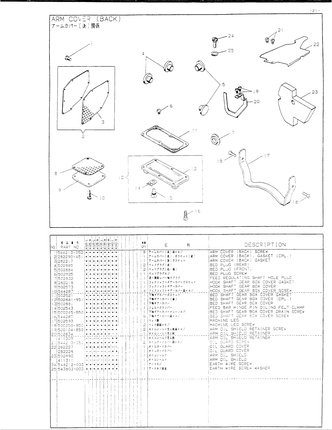 Singer 457A143, 457A125, 457A140, 457A105, 457A135 manual 
