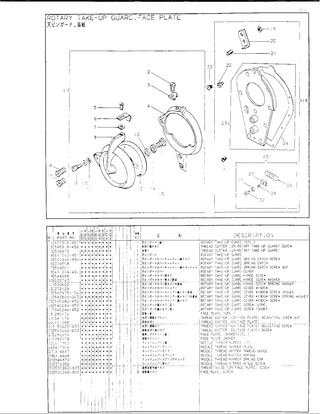 Singer 457A143, 457A125, 457A140, 457A105, 457A135 manual 