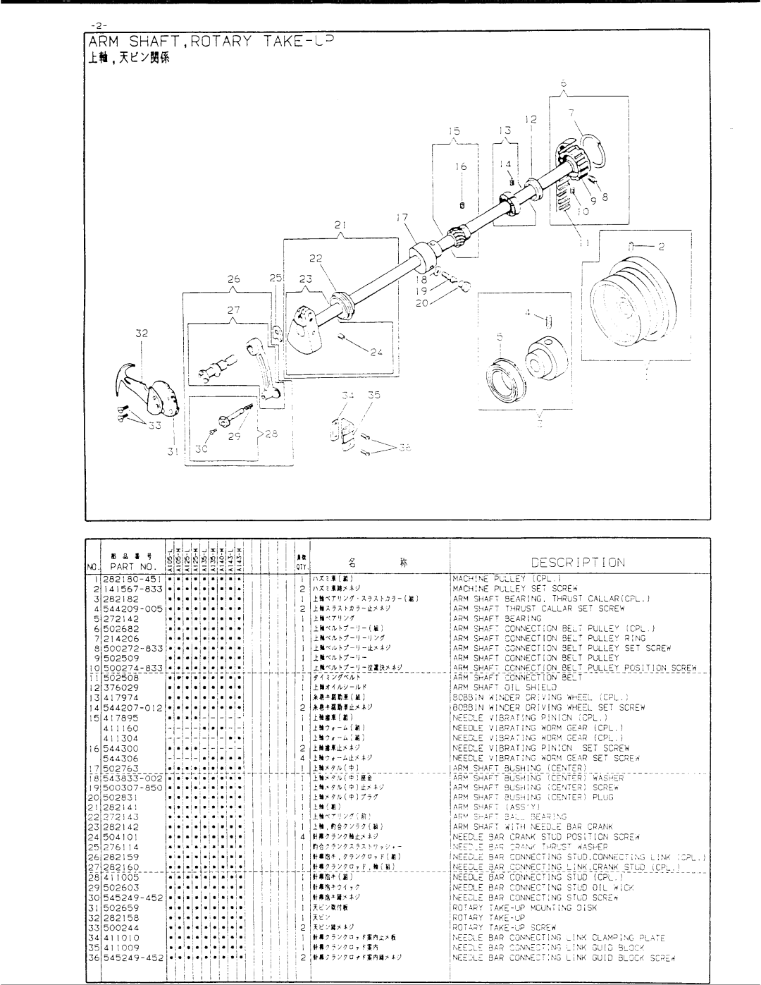 Singer 457A135, 457A125, 457A140, 457A105, 457A143 manual 