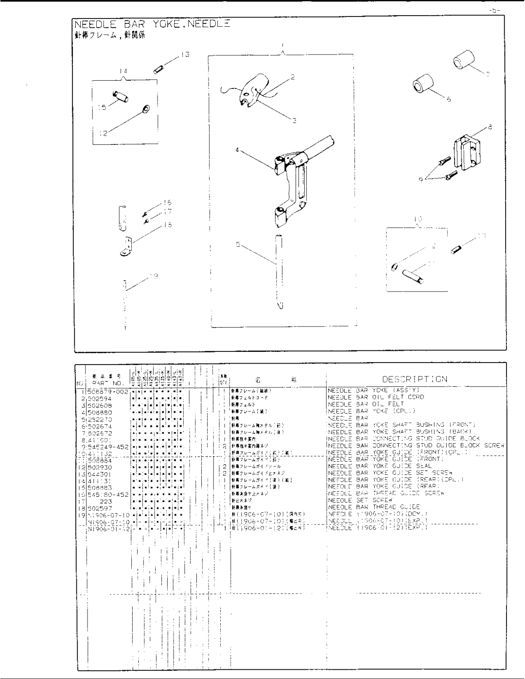 Singer 457A105, 457A125, 457A140, 457A143, 457A135 manual 