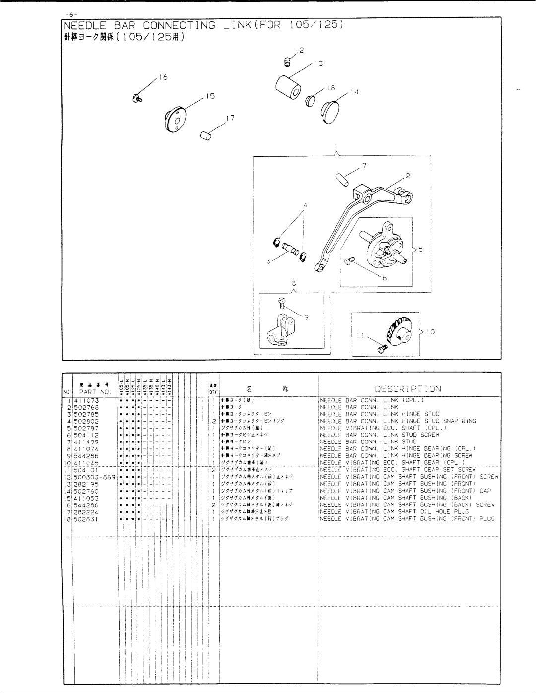 Singer 457A143, 457A125, 457A140, 457A105, 457A135 manual 