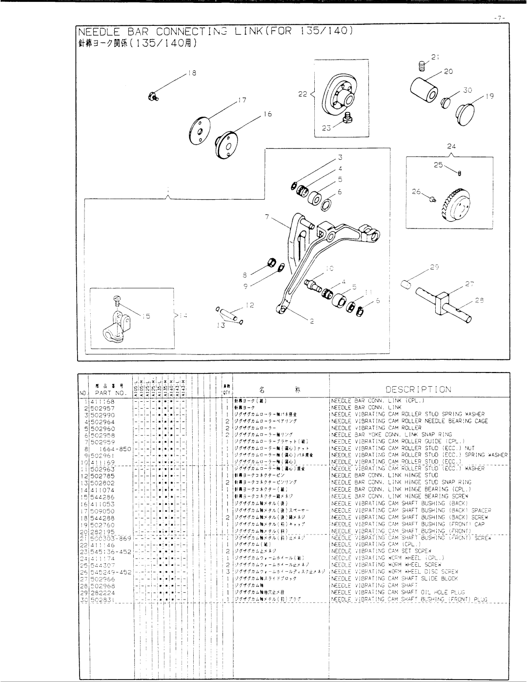 Singer 457A135, 457A125, 457A140, 457A105, 457A143 manual 