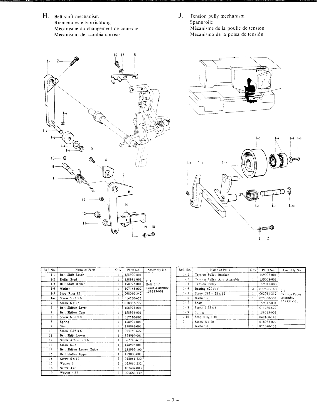 Singer 471U manual 