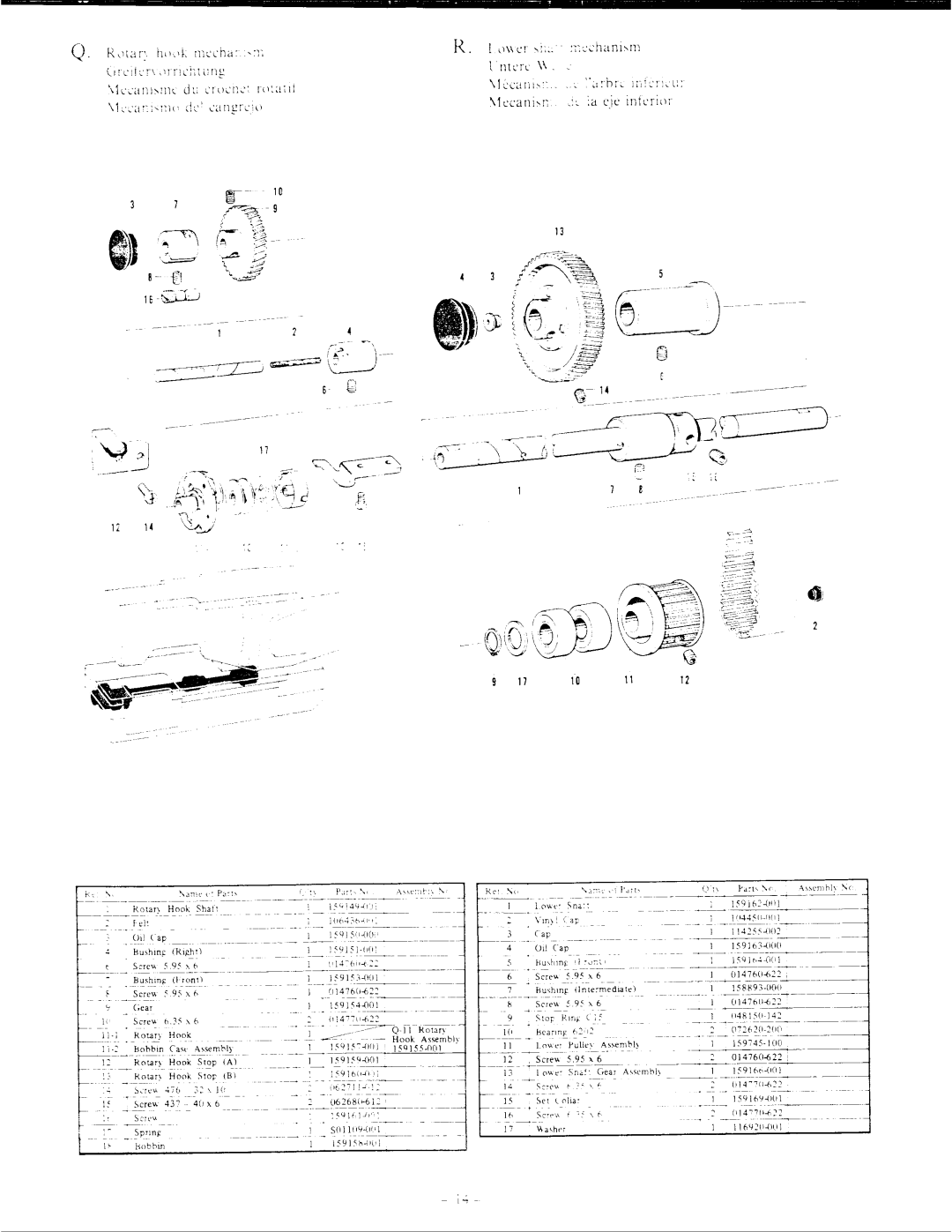 Singer 471U manual 