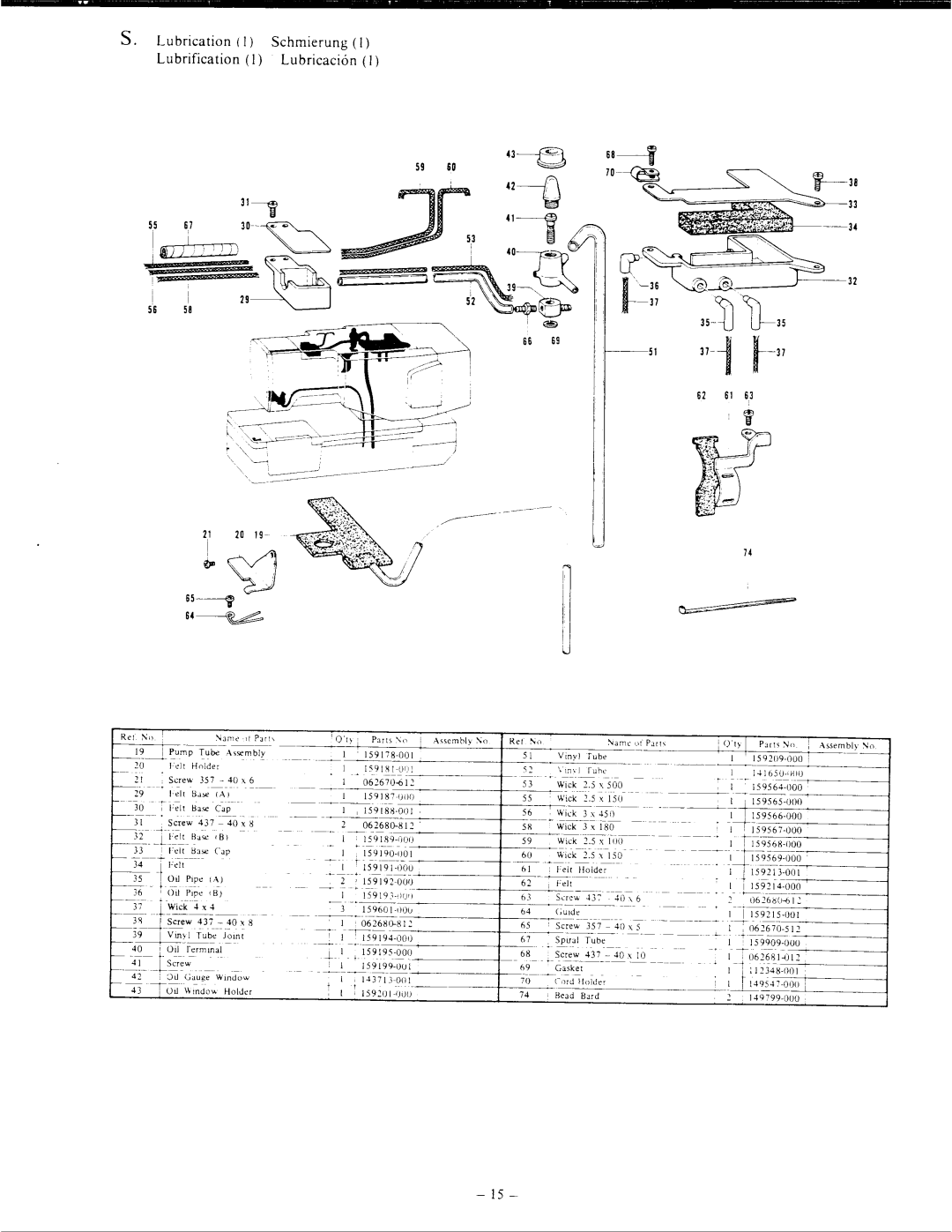 Singer 471U manual 