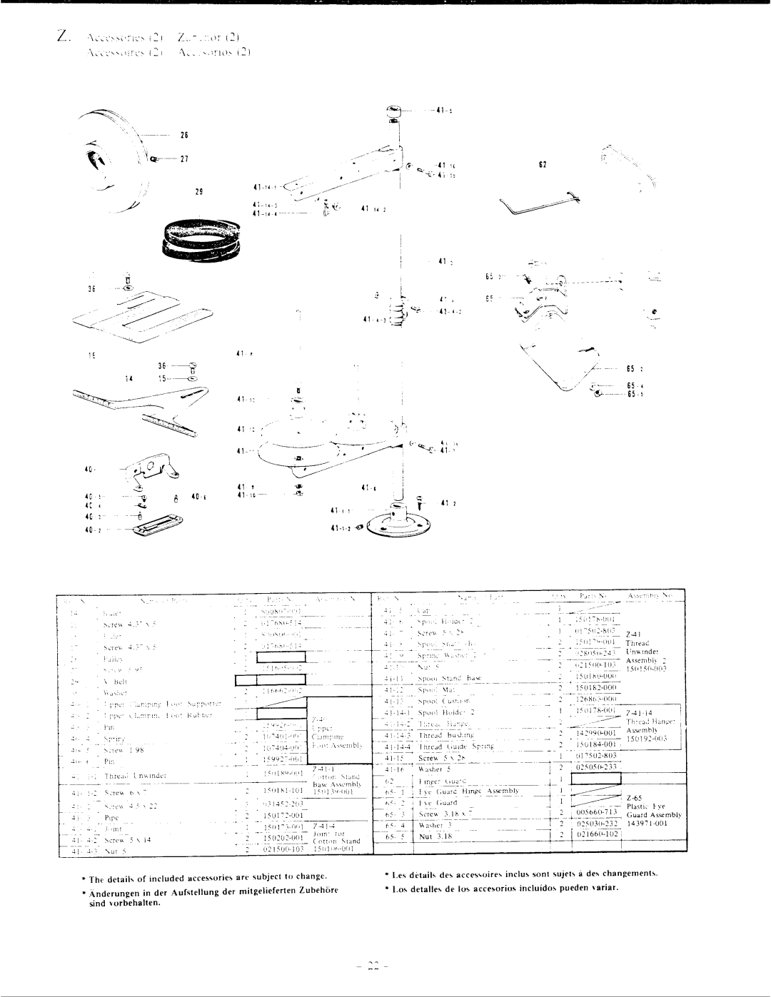 Singer 471U manual 