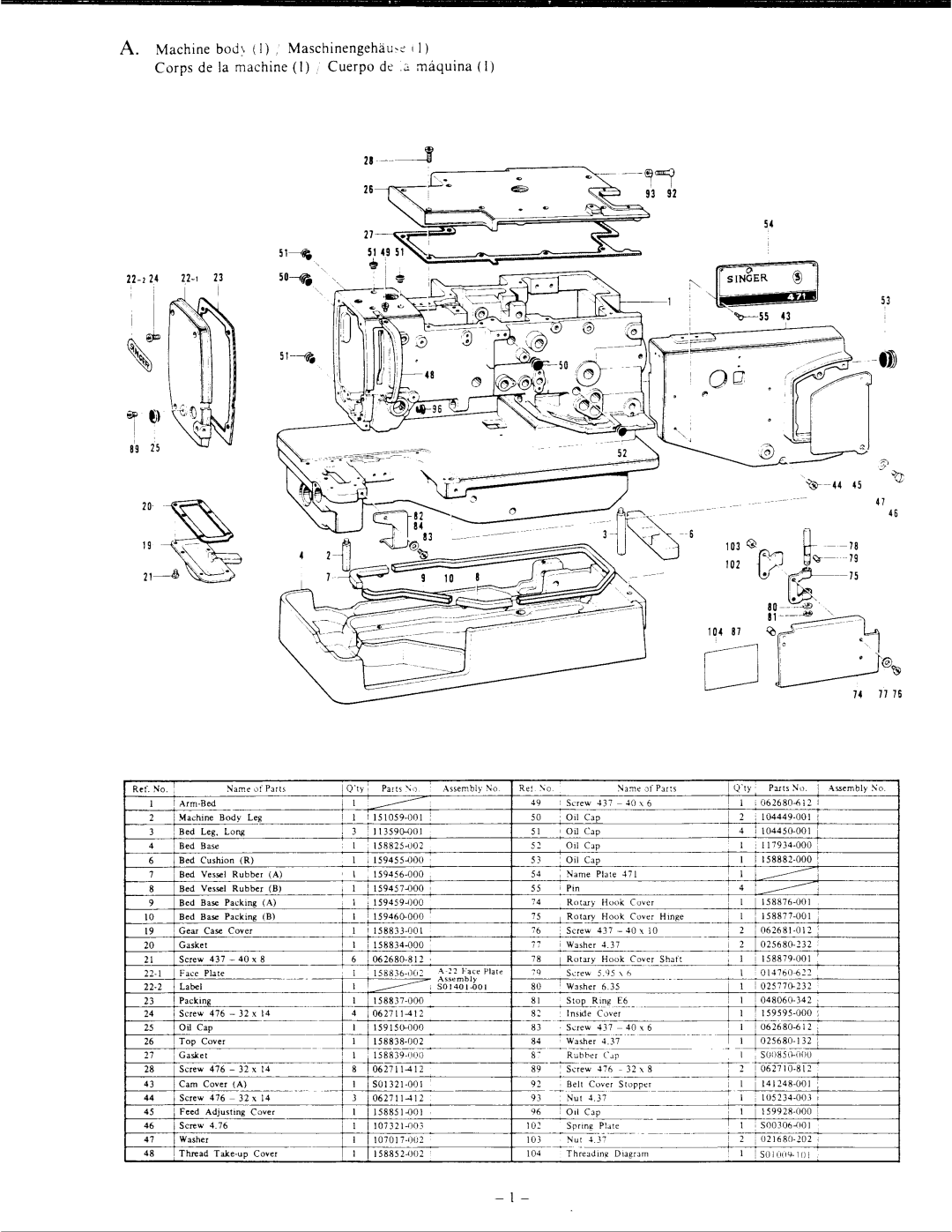 Singer 471U manual 