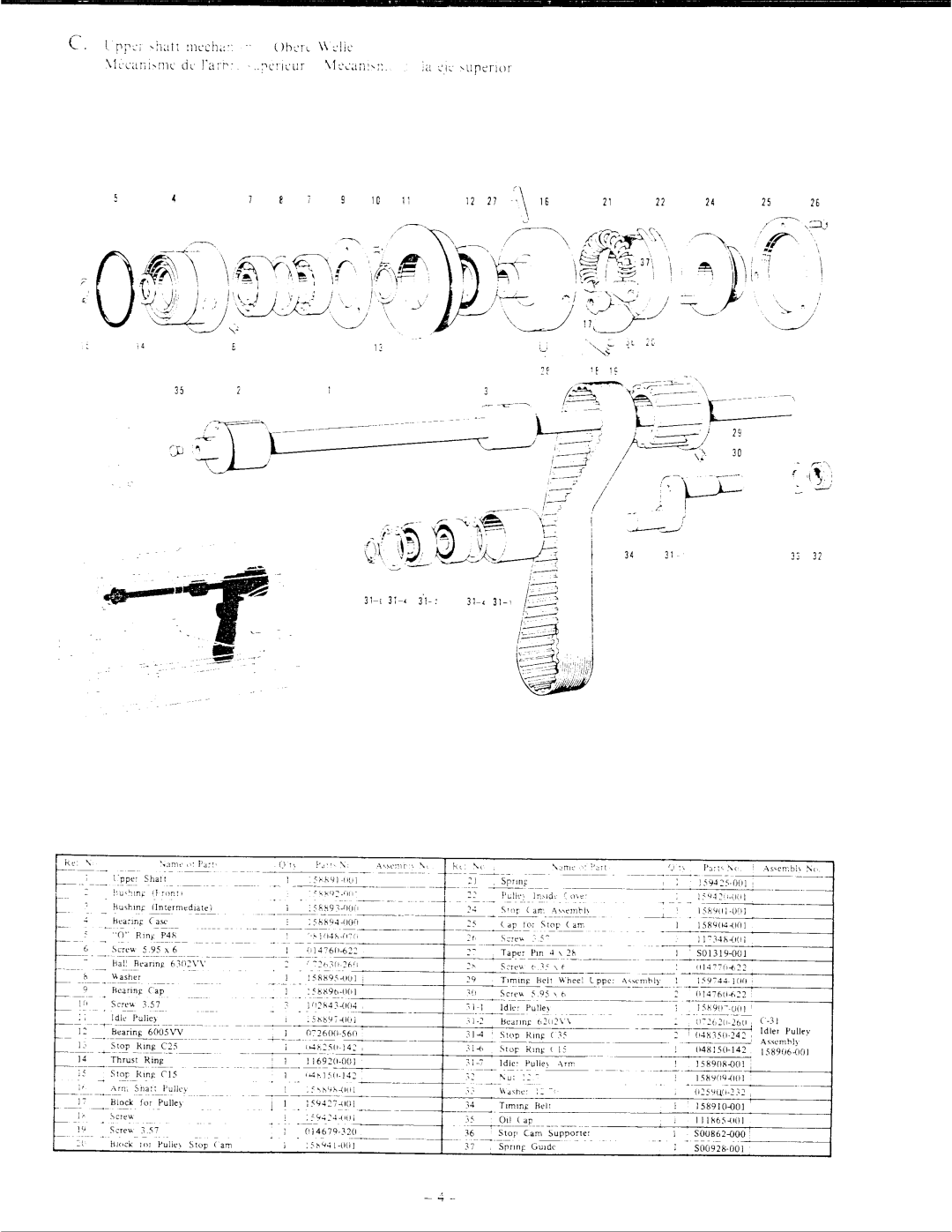 Singer 471U manual 