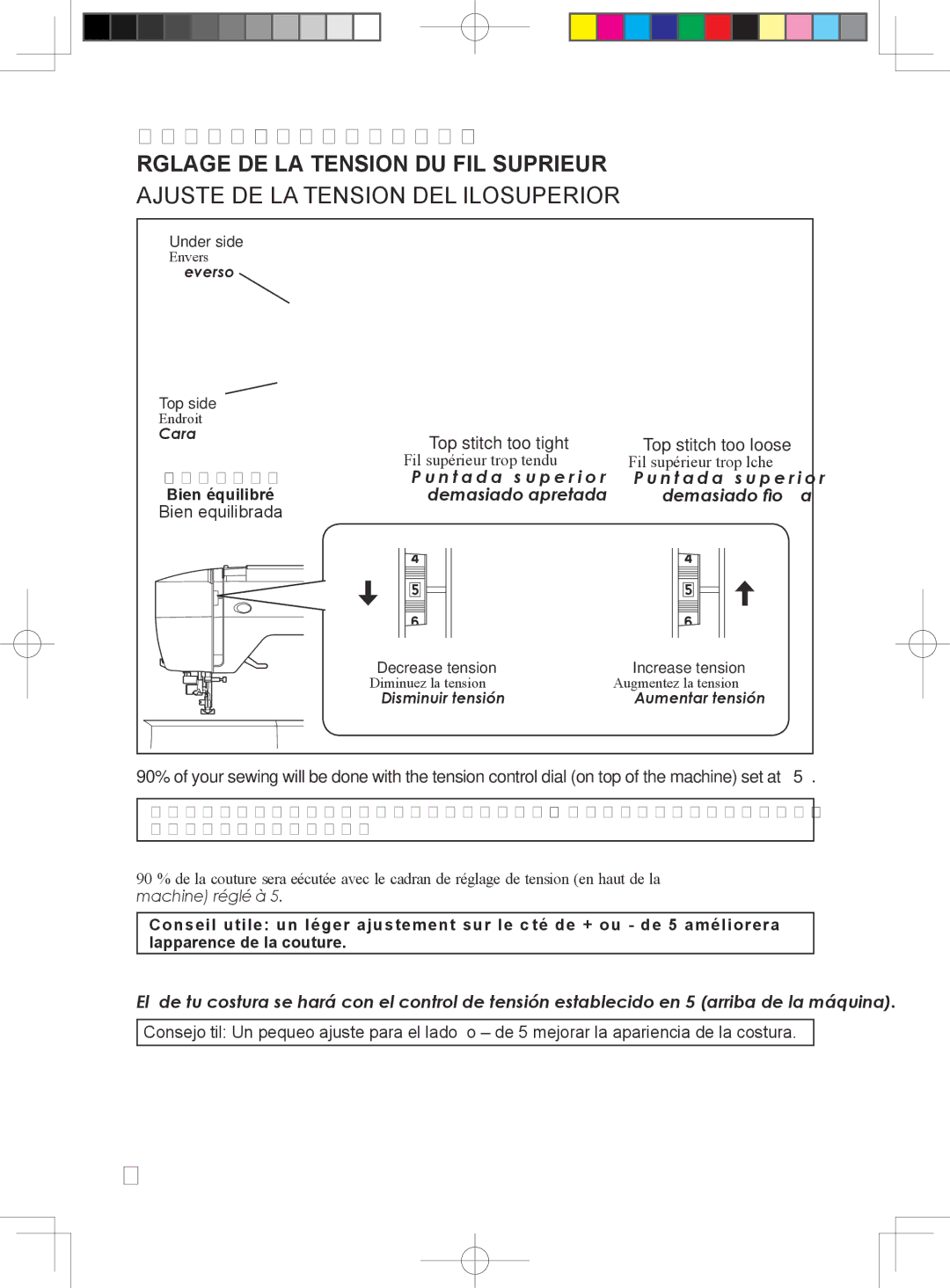 Singer 5400 instruction manual Adjusting TOP Thread Tension, Ajuste DE LA Tension DEL Ilosuperior 