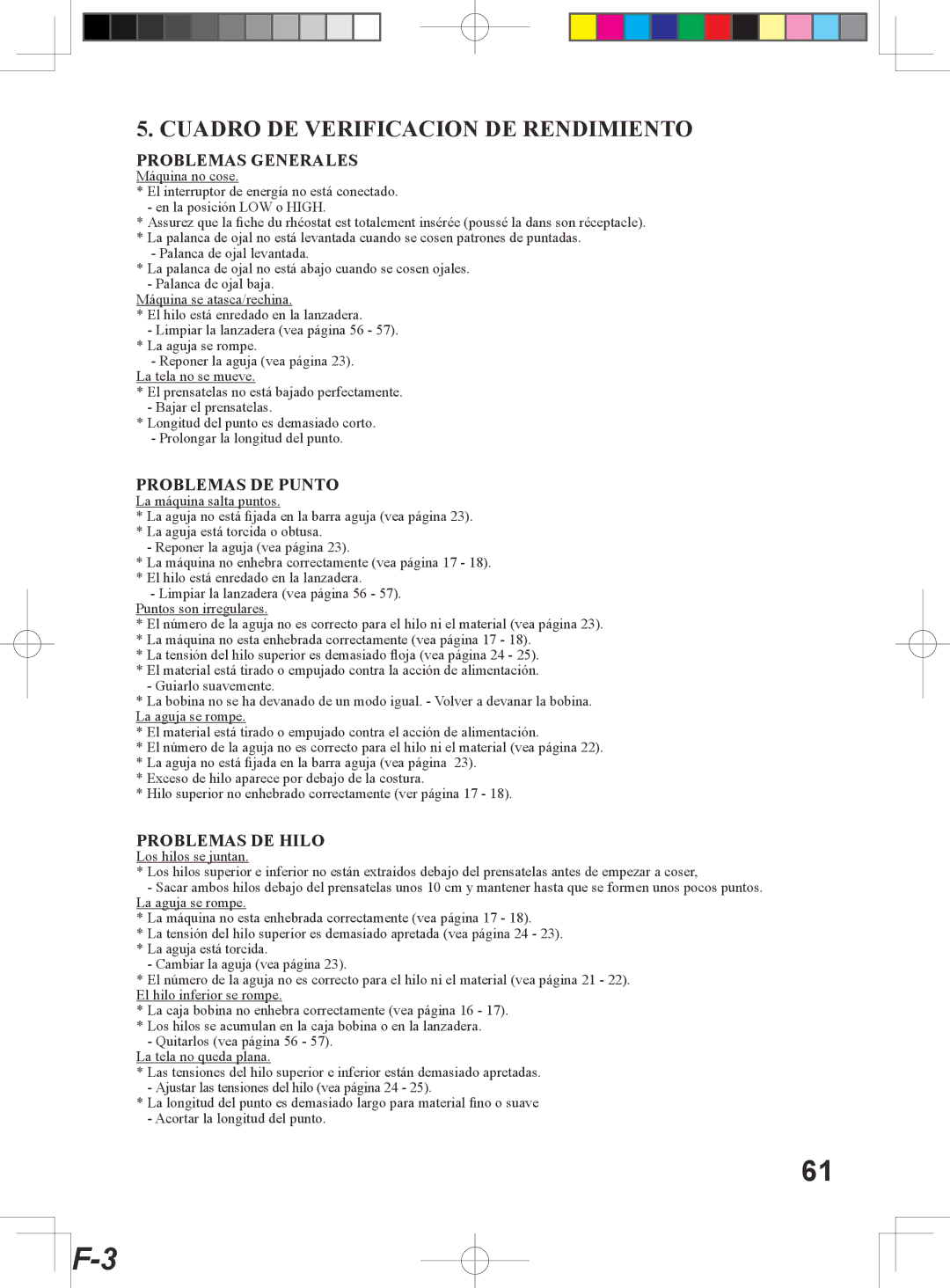 Singer 5400 instruction manual Cuadro DE Verificacion DE Rendimiento, Problemas Generales 