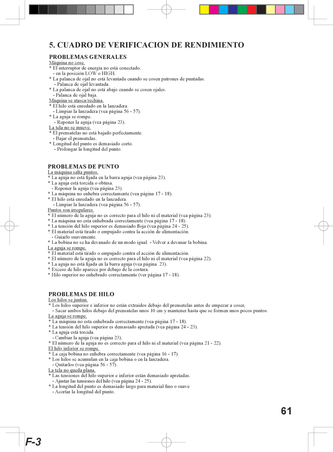 Singer 5500, 6180, 6160, 6199 instruction manual Cuadro DE Verificacion DE Rendimiento, Problemas Generales 