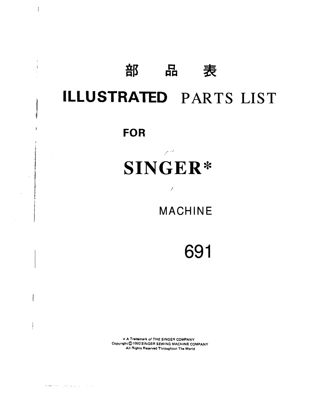 Singer 691 manual Singer, I Illustraed Parts List, Machine 