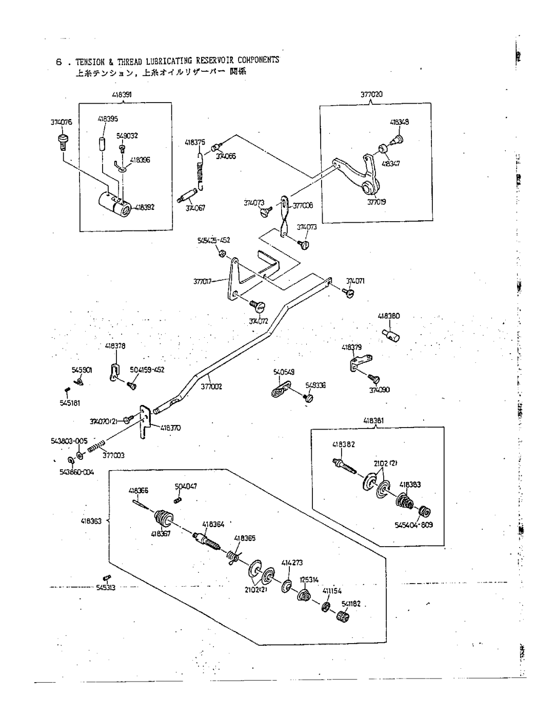 Singer 7000 manual 