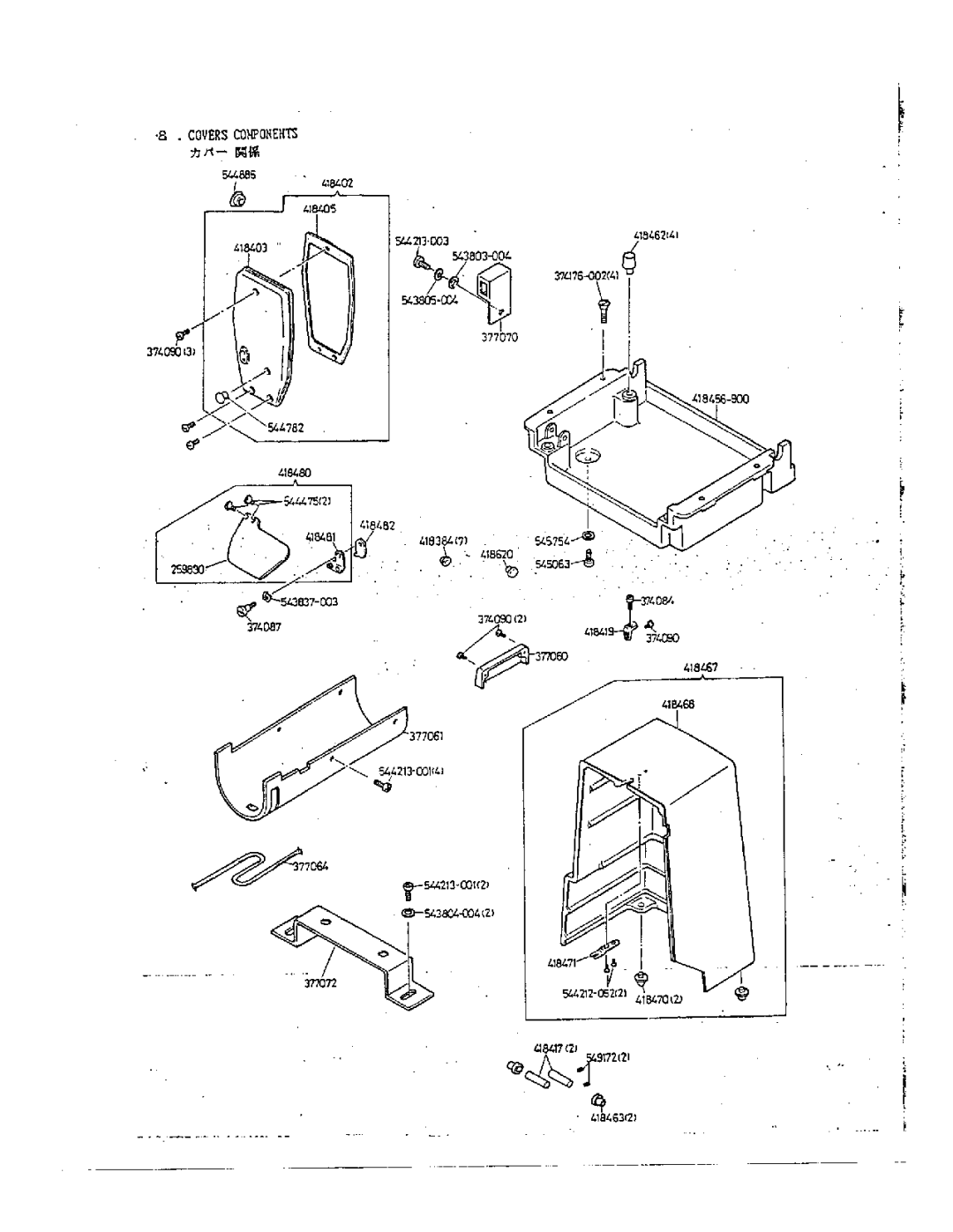 Singer 7000 manual 