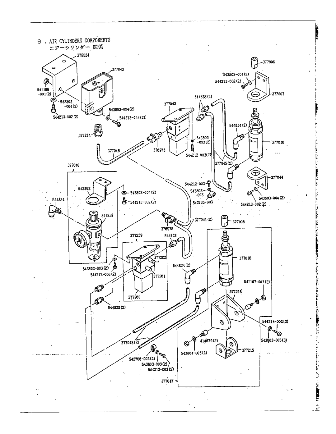 Singer 7000 manual 