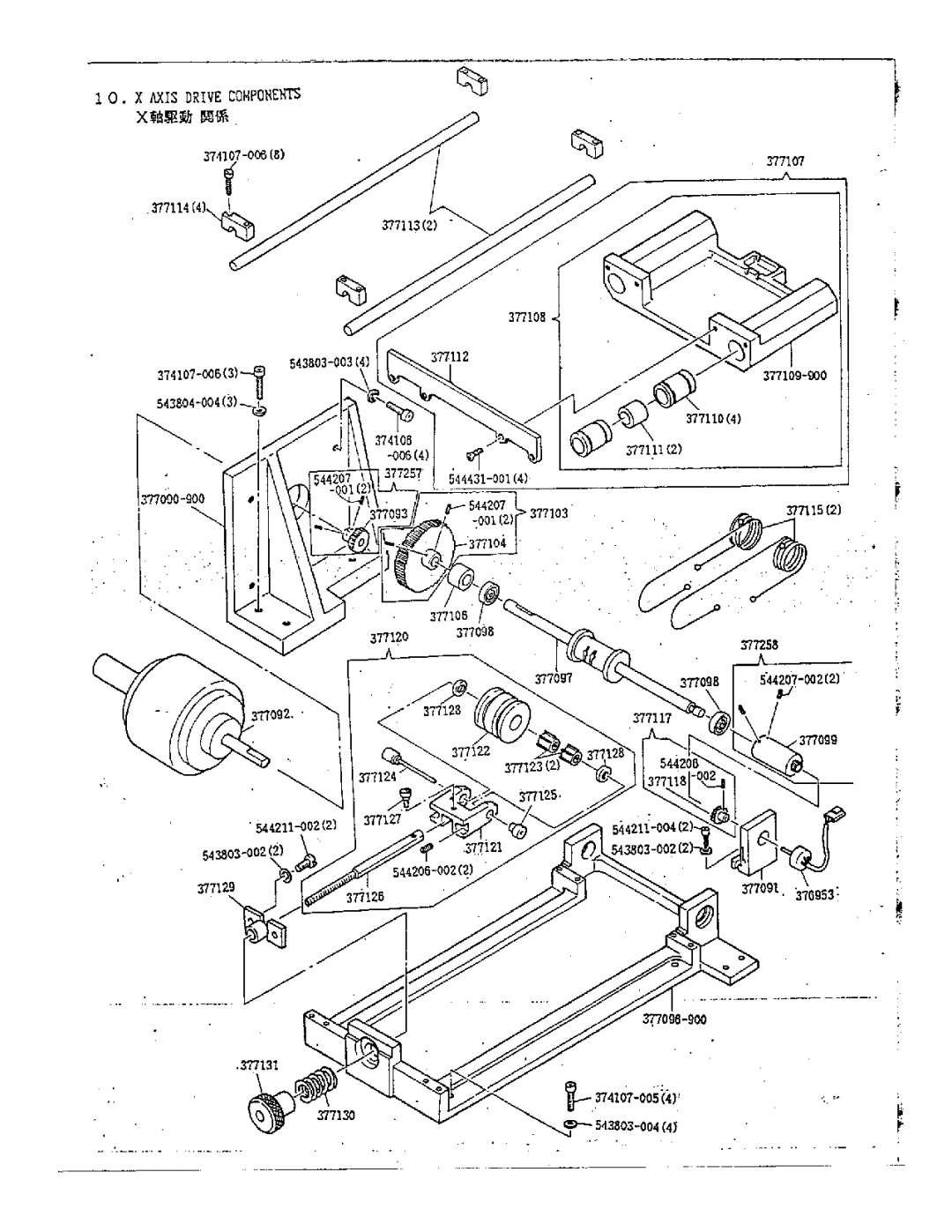 Singer 7000 manual 