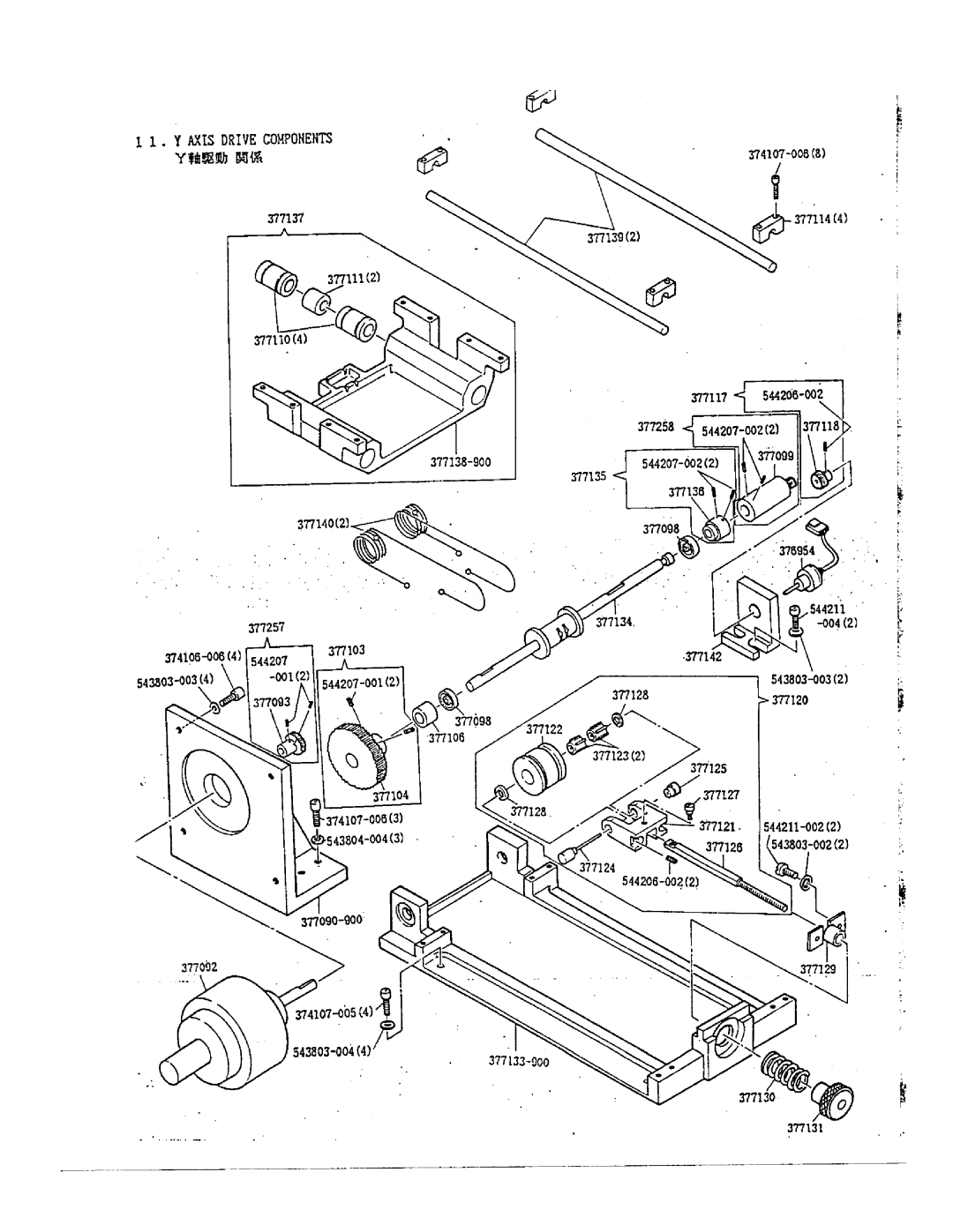 Singer 7000 manual 