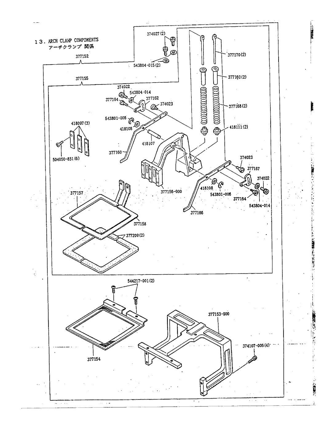 Singer 7000 manual 