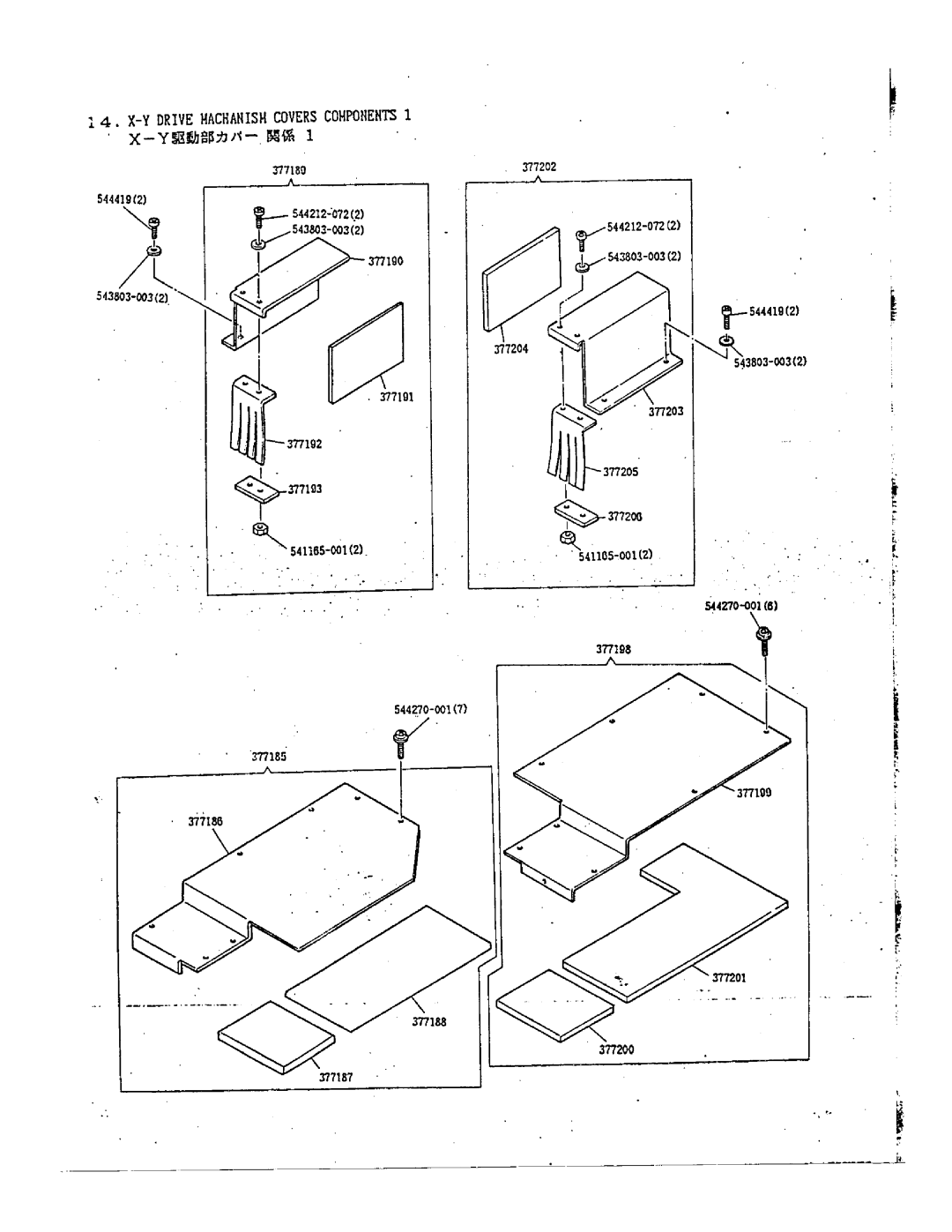 Singer 7000 manual 