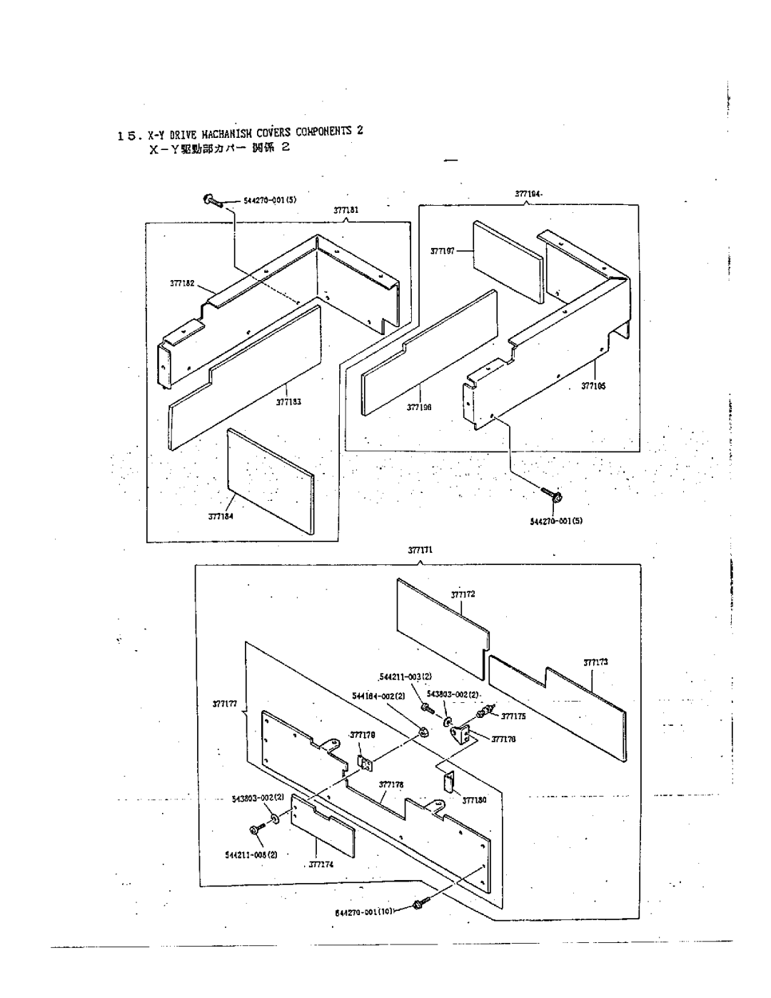 Singer 7000 manual 