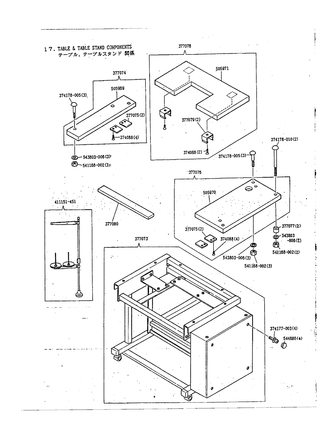 Singer 7000 manual 