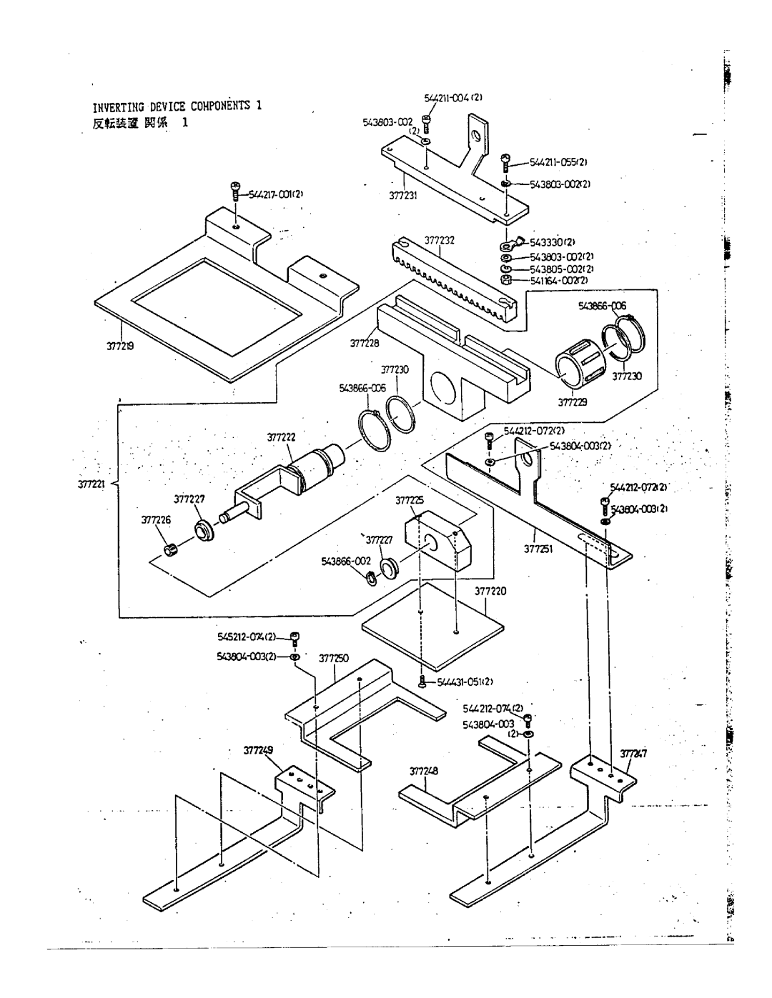 Singer 7000 manual 