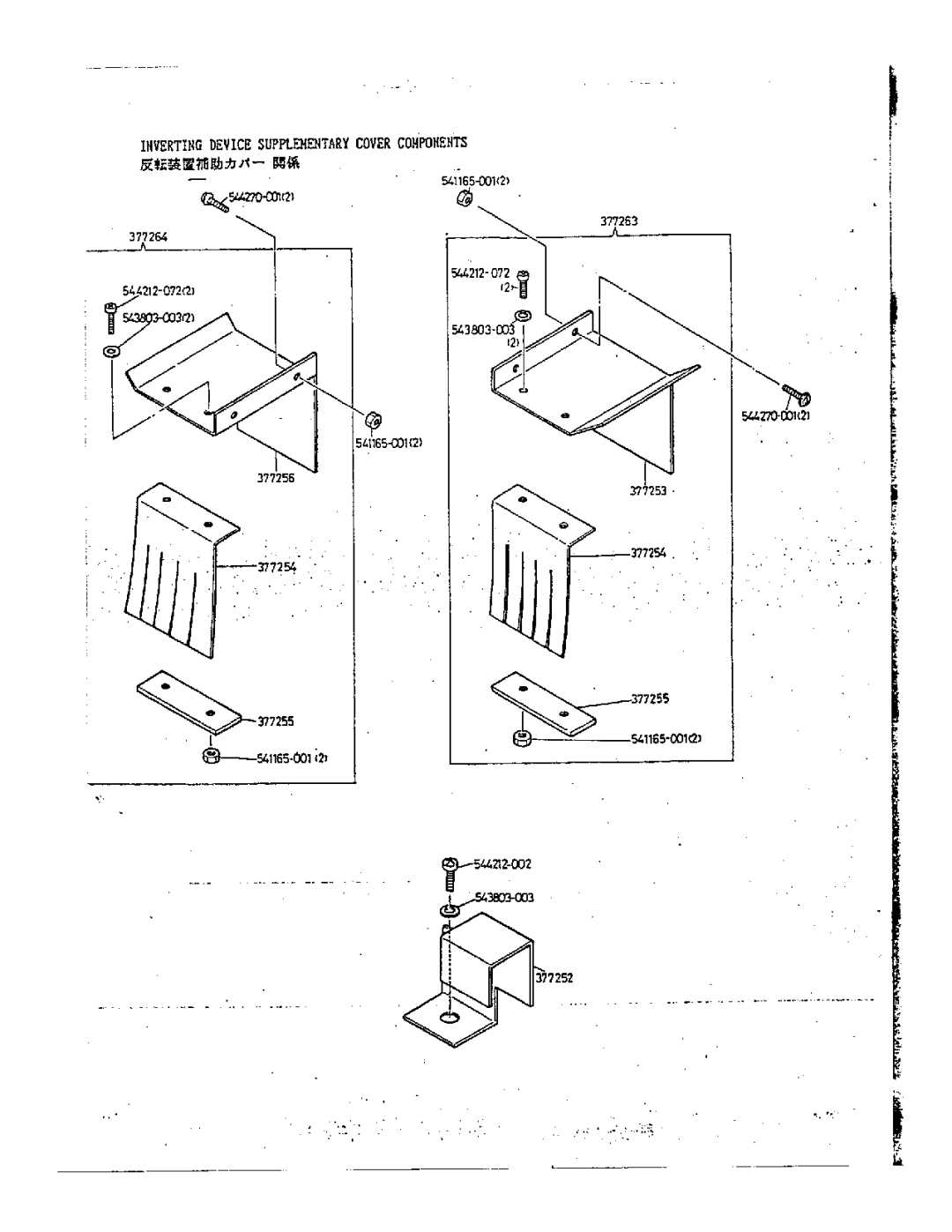 Singer 7000 manual 