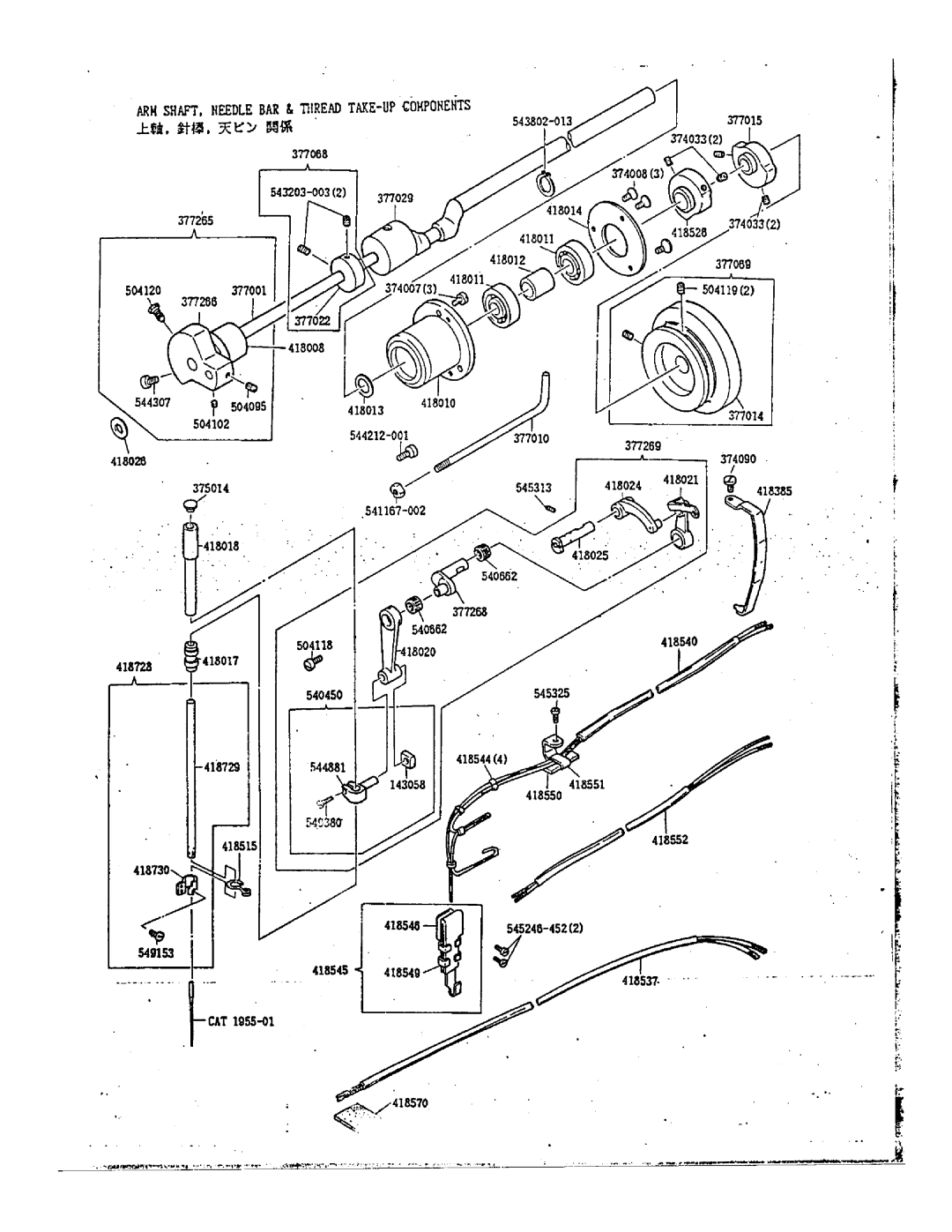 Singer 7000 manual 